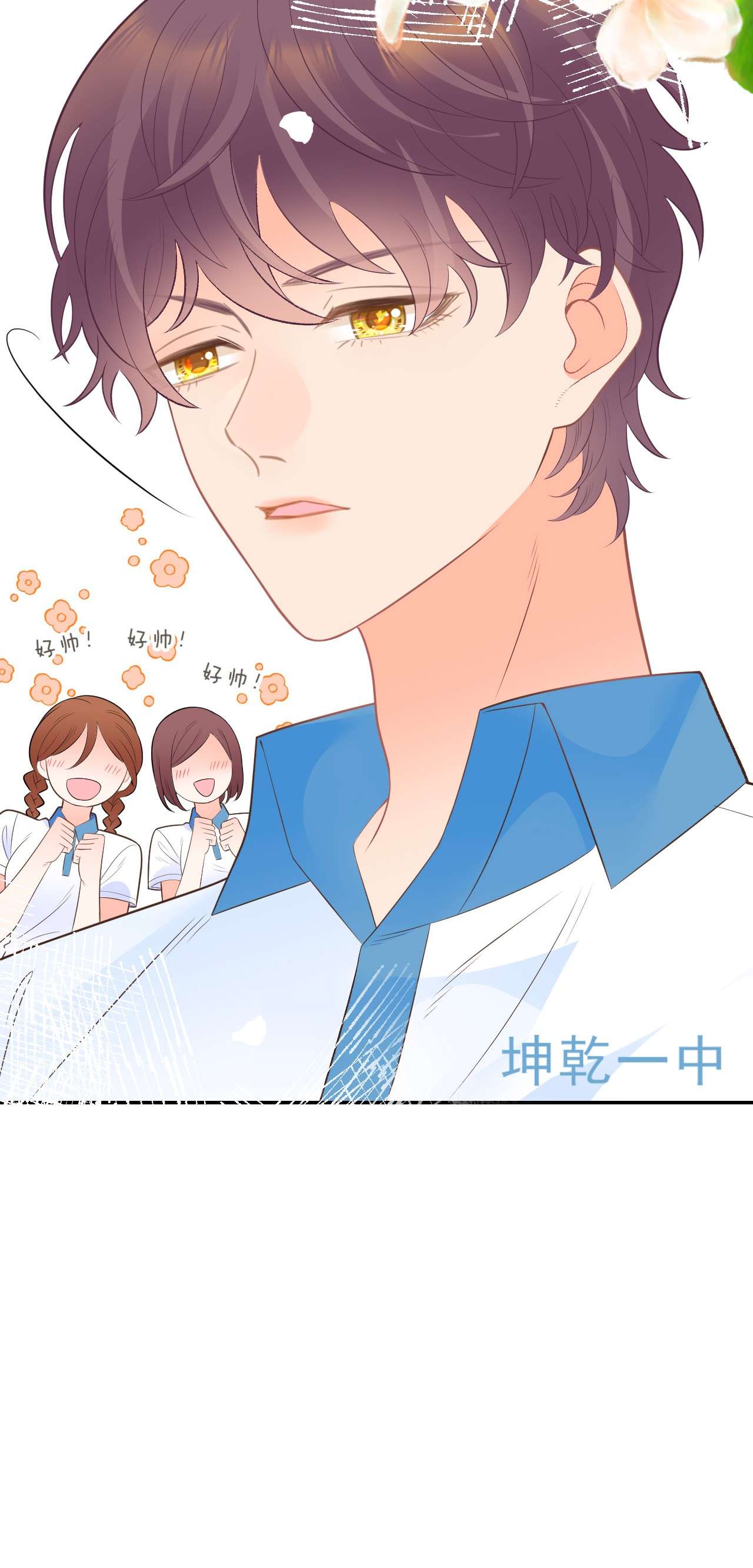 默脉008 用我的样子吊男人