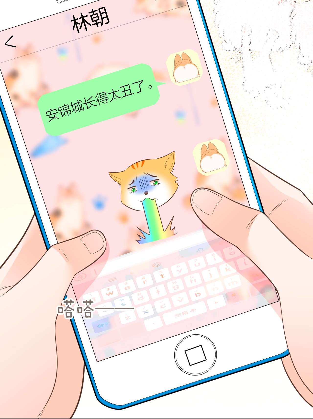 默脉008 用我的样子吊男人