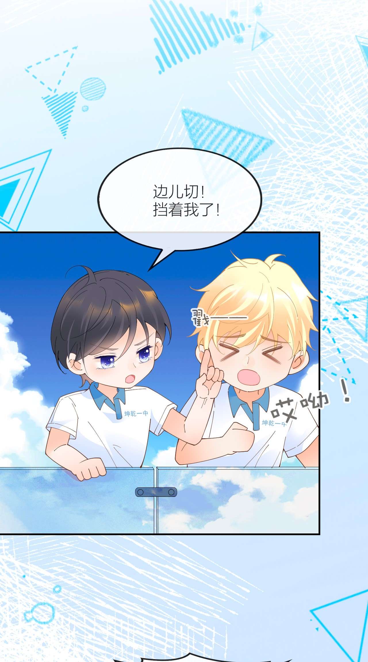 默脉008 用我的样子吊男人