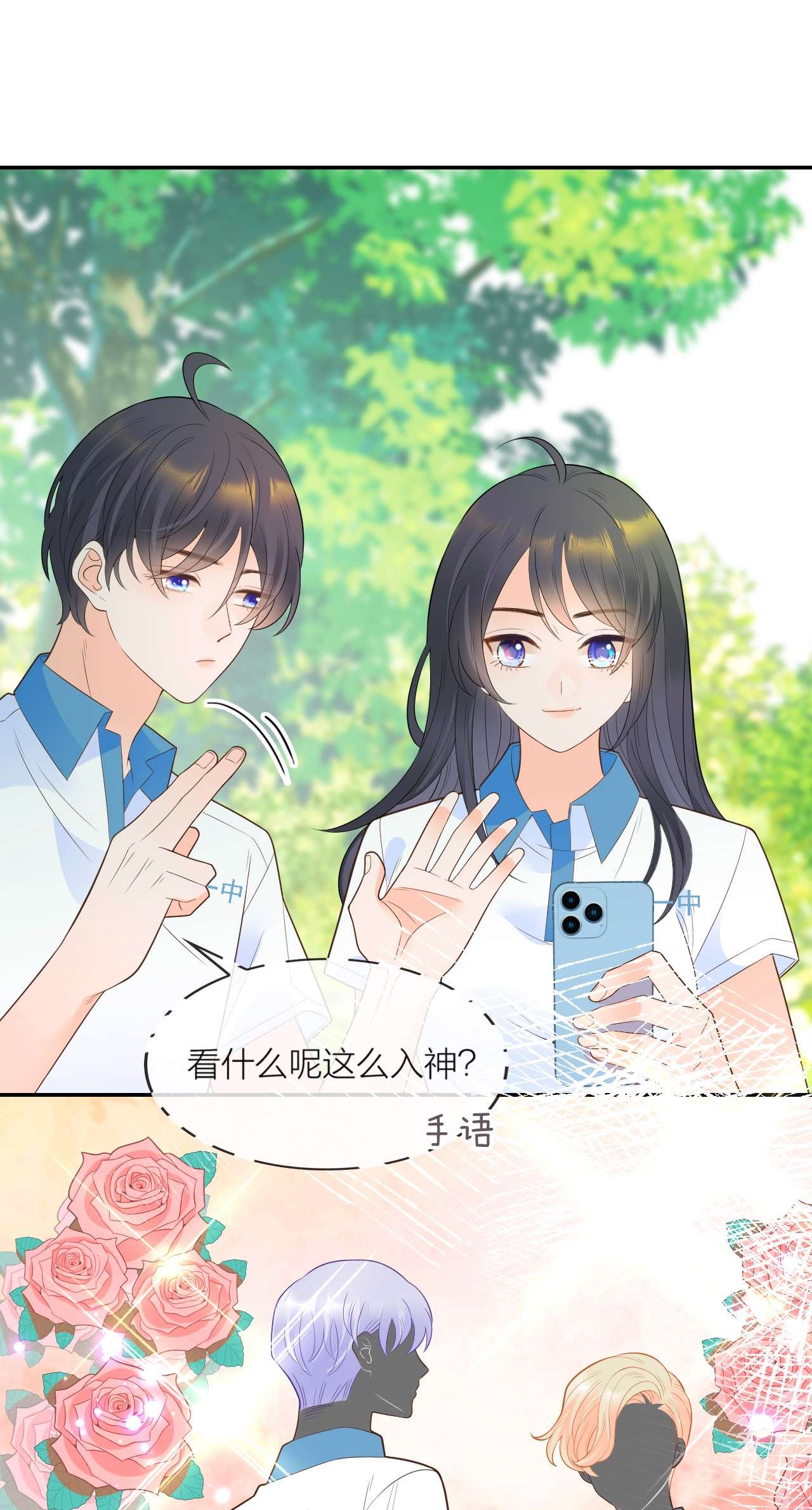 默脉008 用我的样子吊男人