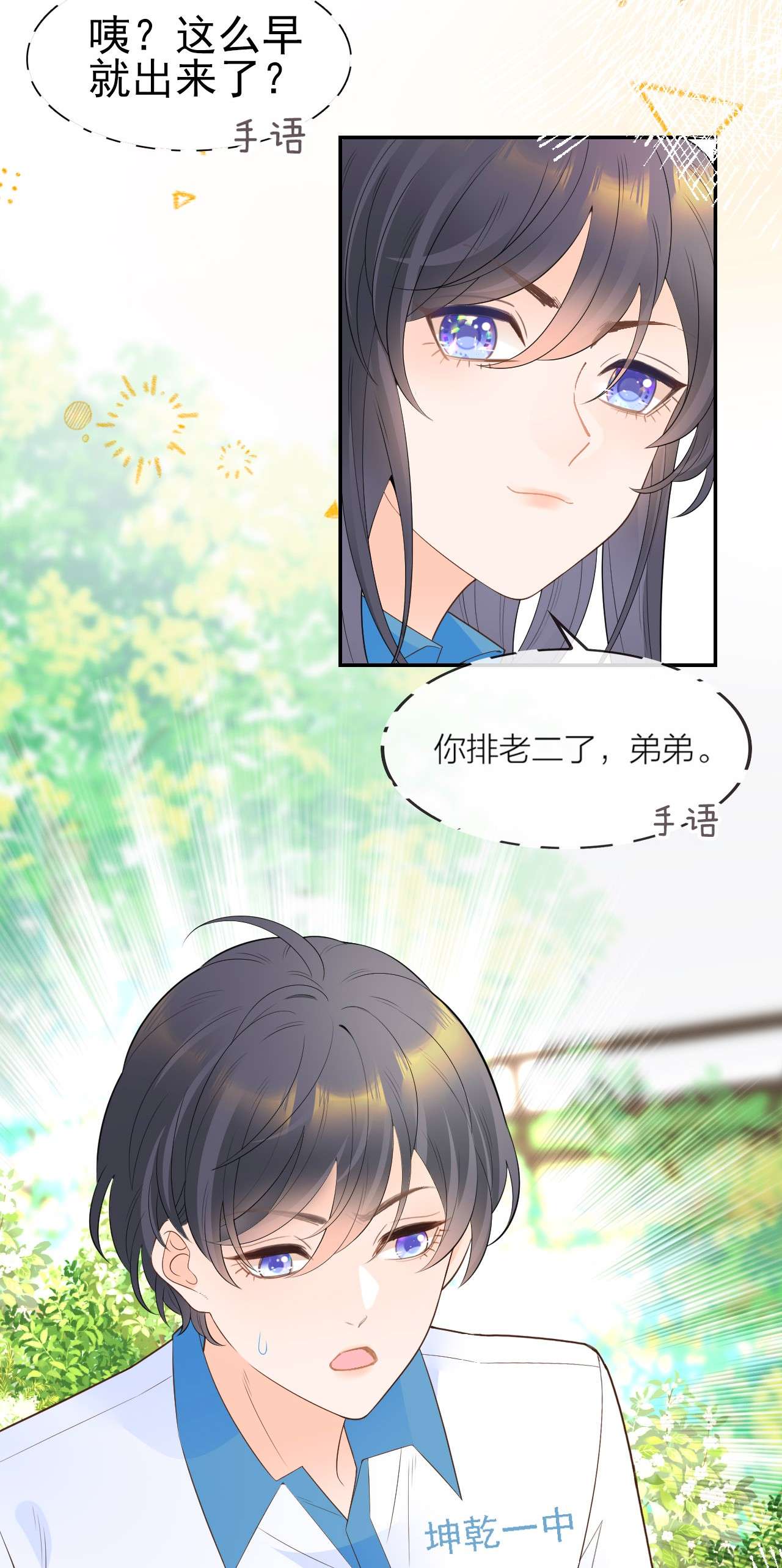 默脉008 用我的样子吊男人
