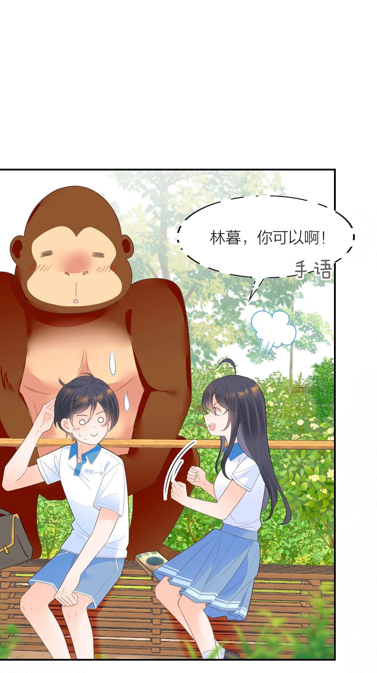 默脉008 用我的样子吊男人