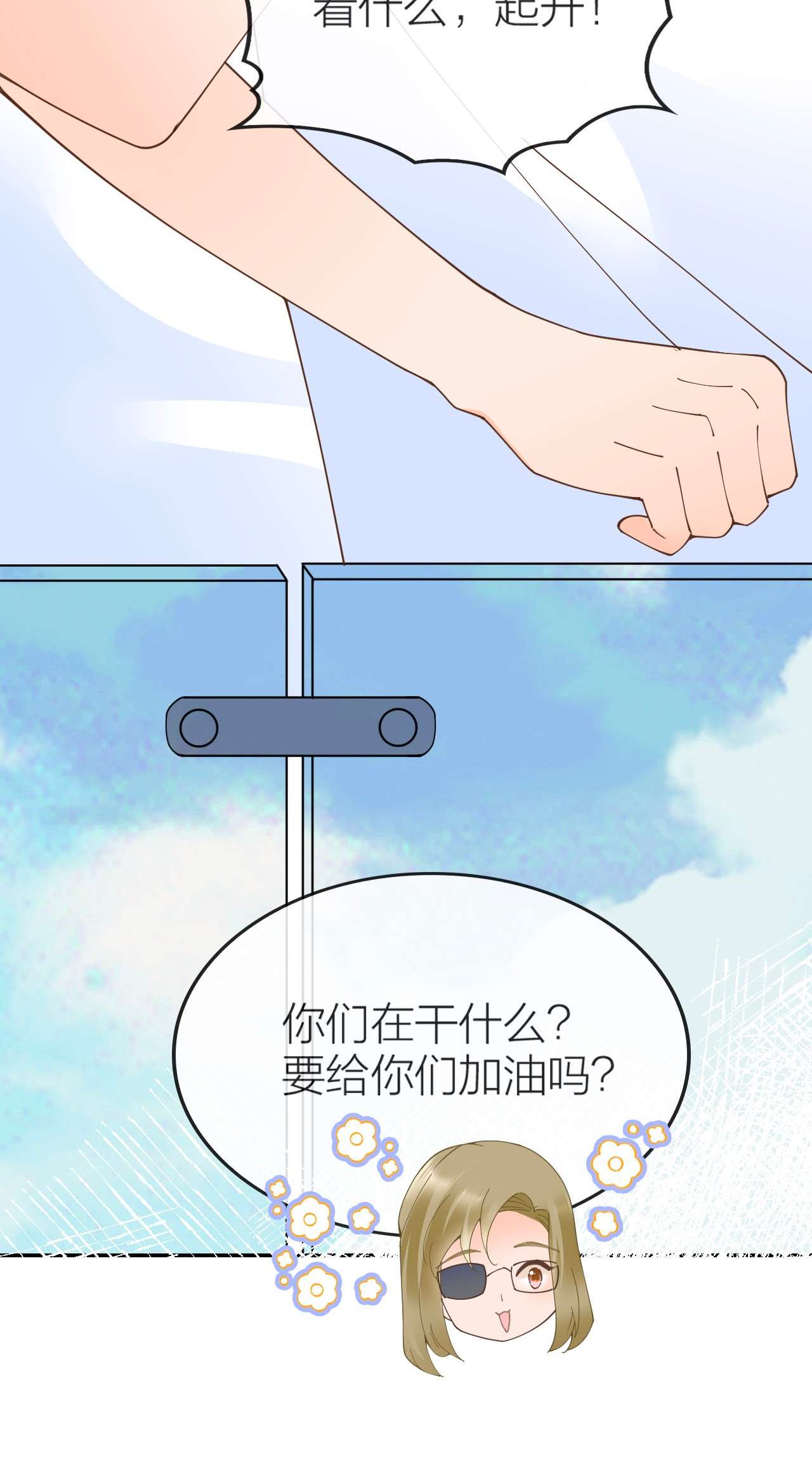 默脉008 用我的样子吊男人