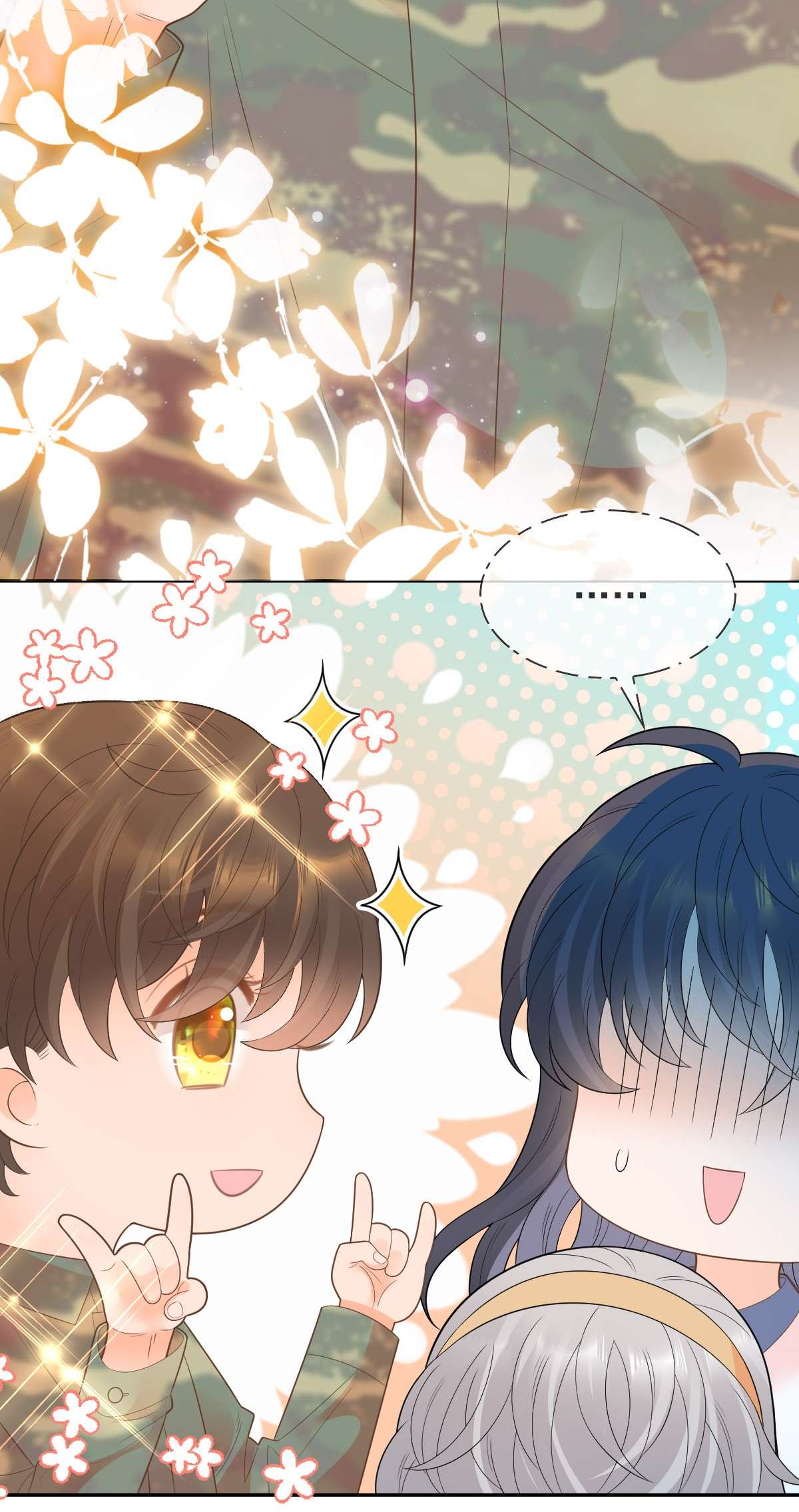 默脉009 差点露馅啦~！