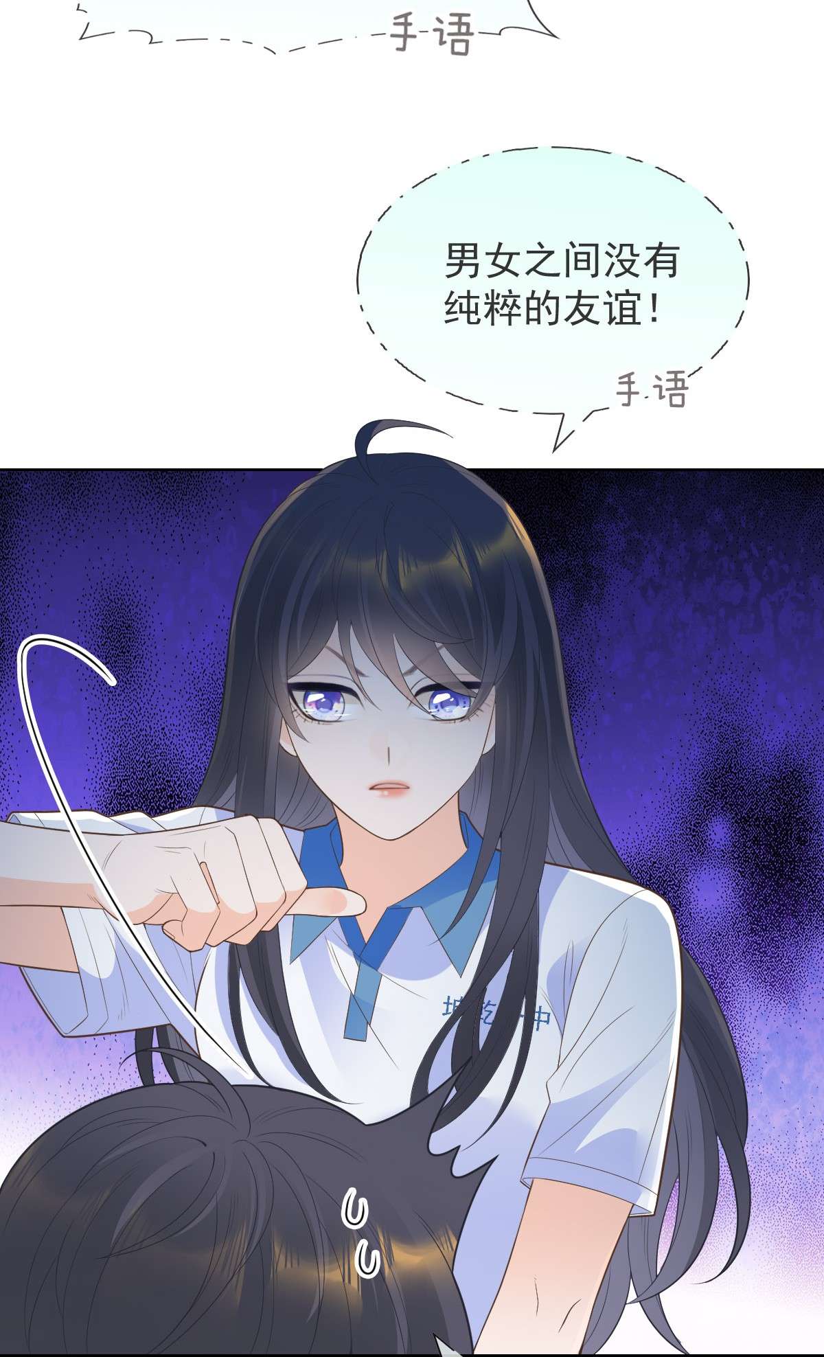默脉009 差点露馅啦~！