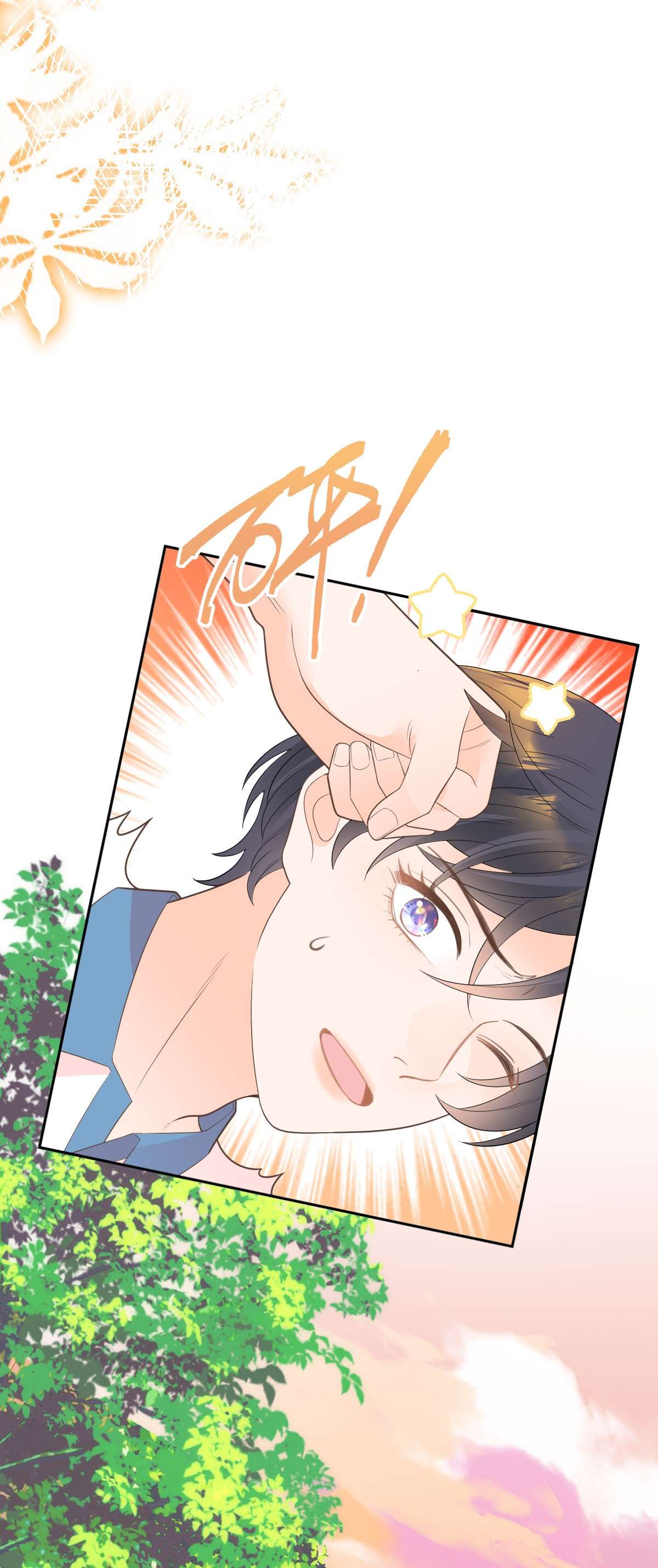 默脉009 差点露馅啦~！