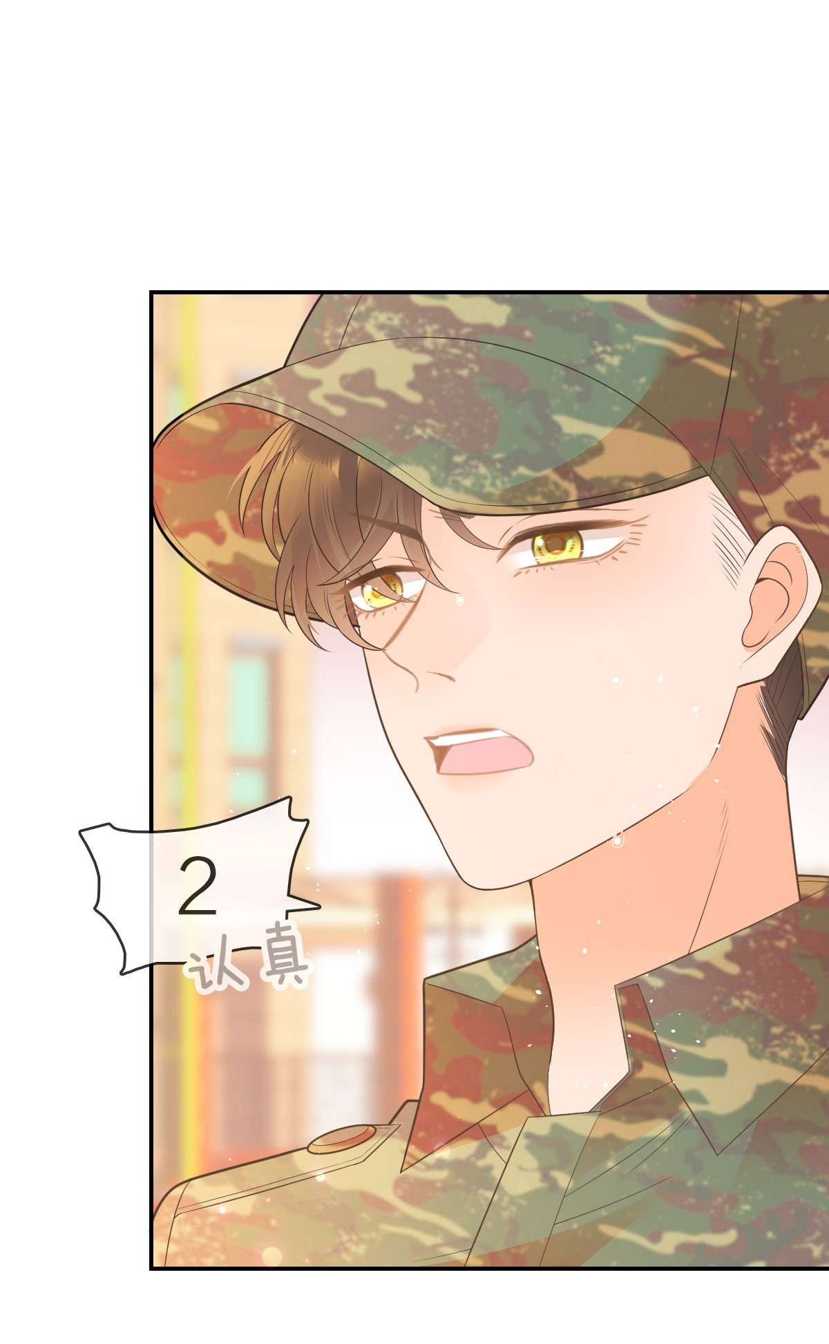 默脉009 差点露馅啦~！