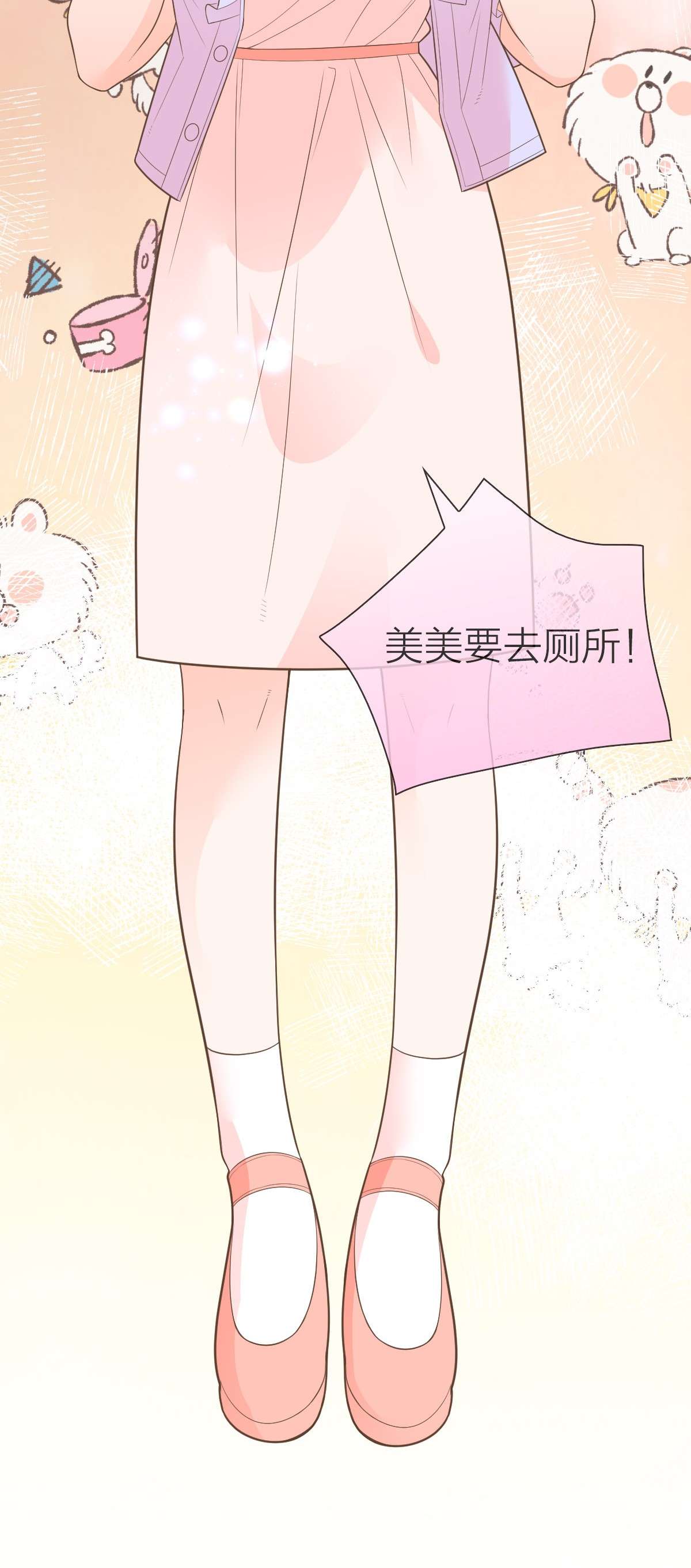 默脉009 差点露馅啦~！