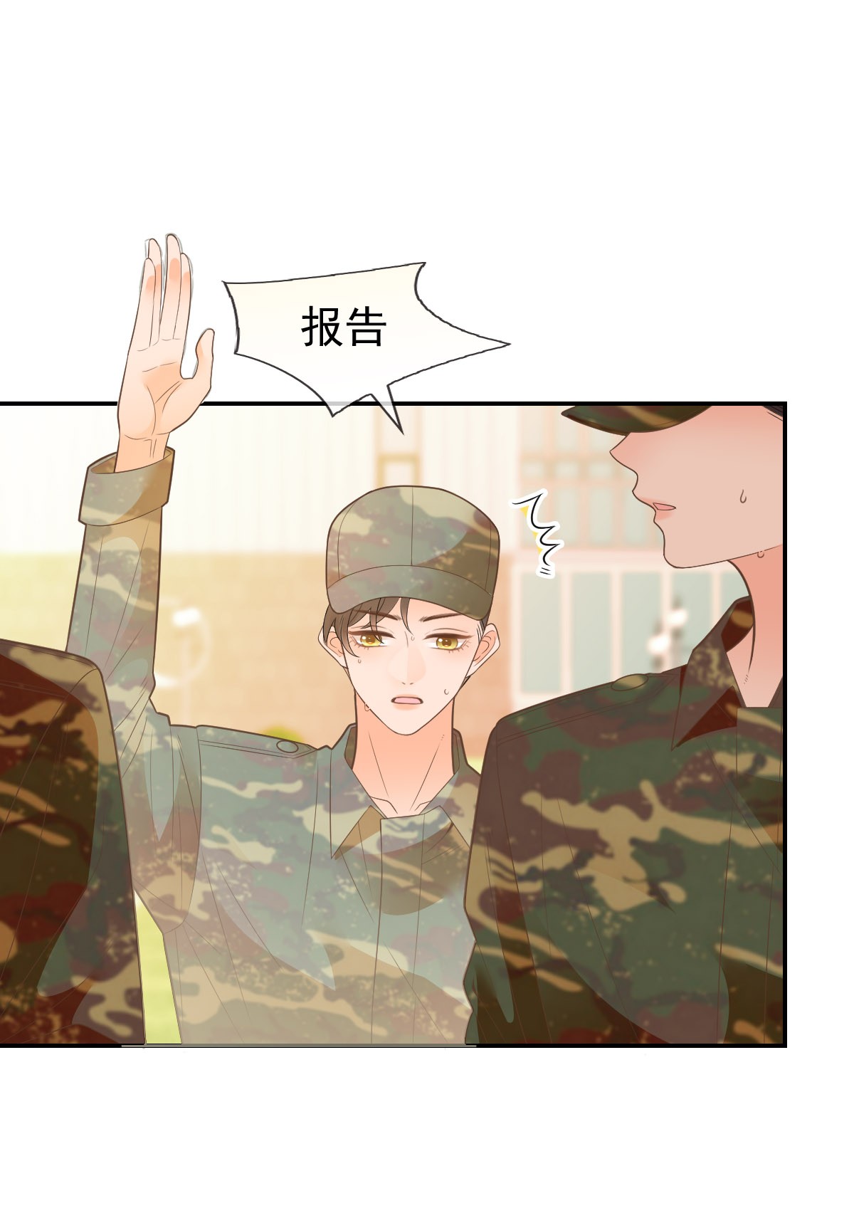 默脉009 差点露馅啦~！