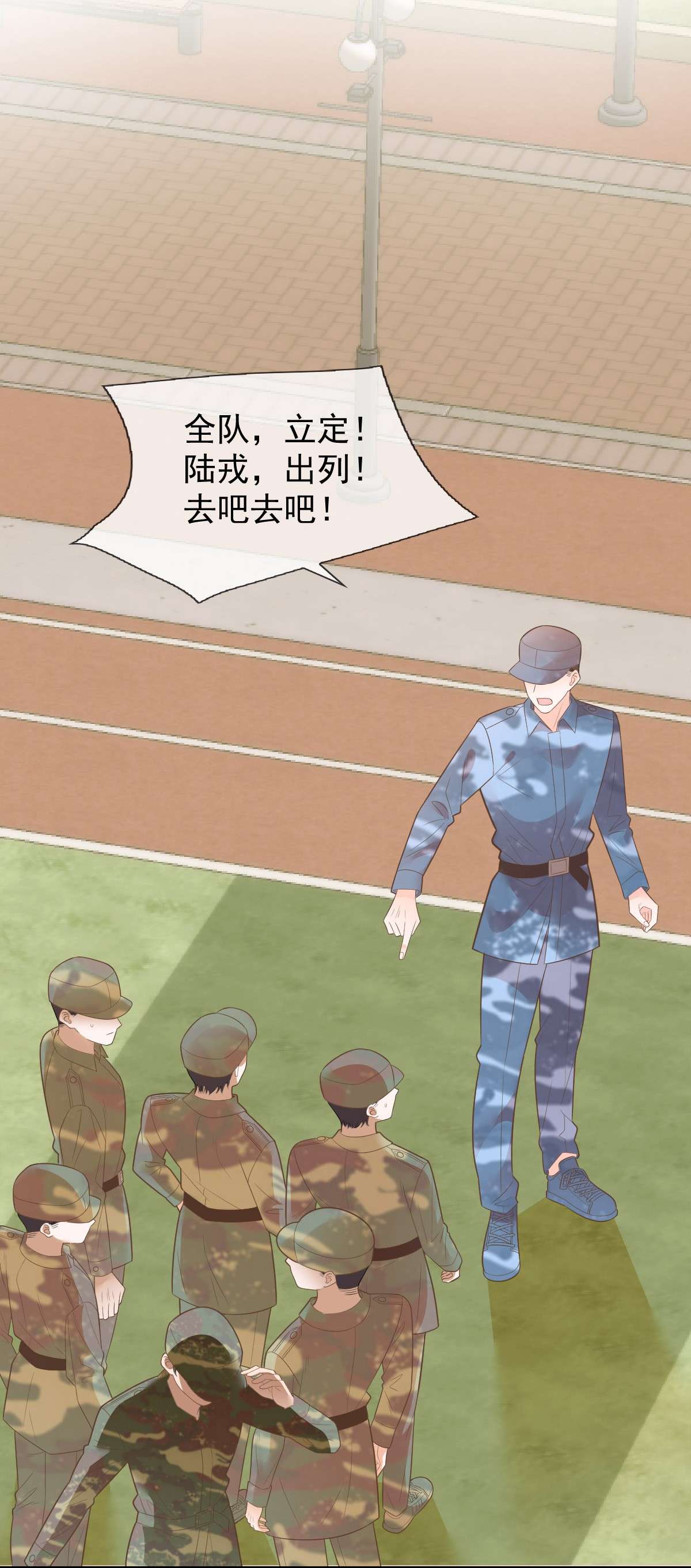 默脉009 差点露馅啦~！