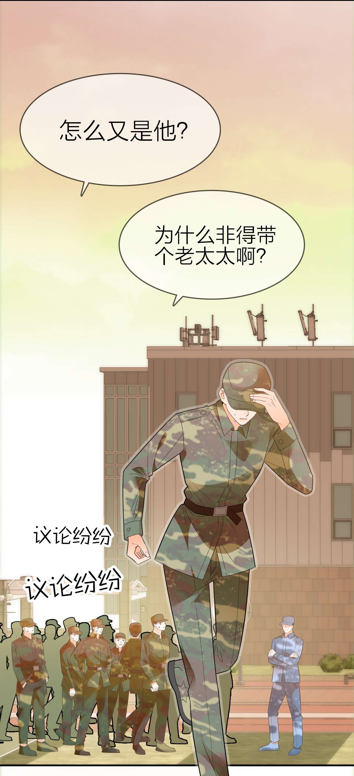 默脉009 差点露馅啦~！