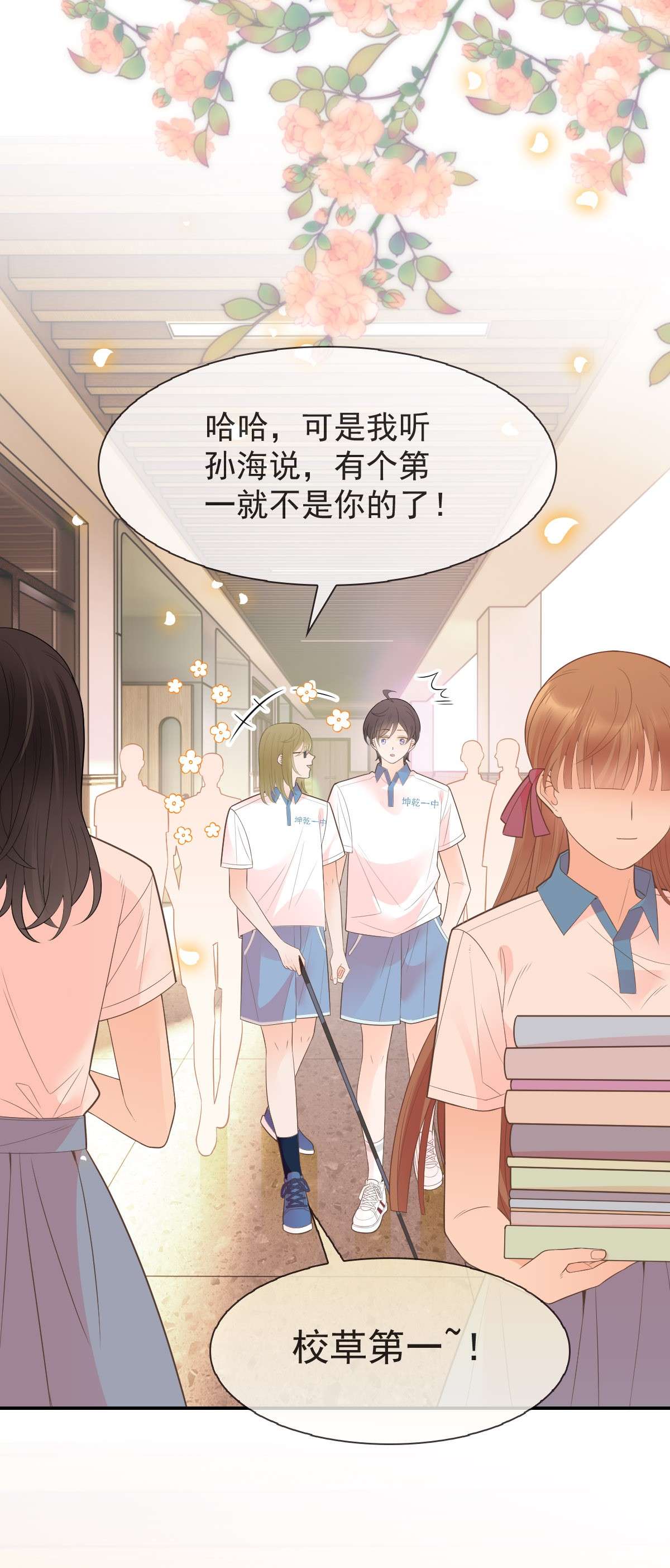 默脉009 差点露馅啦~！