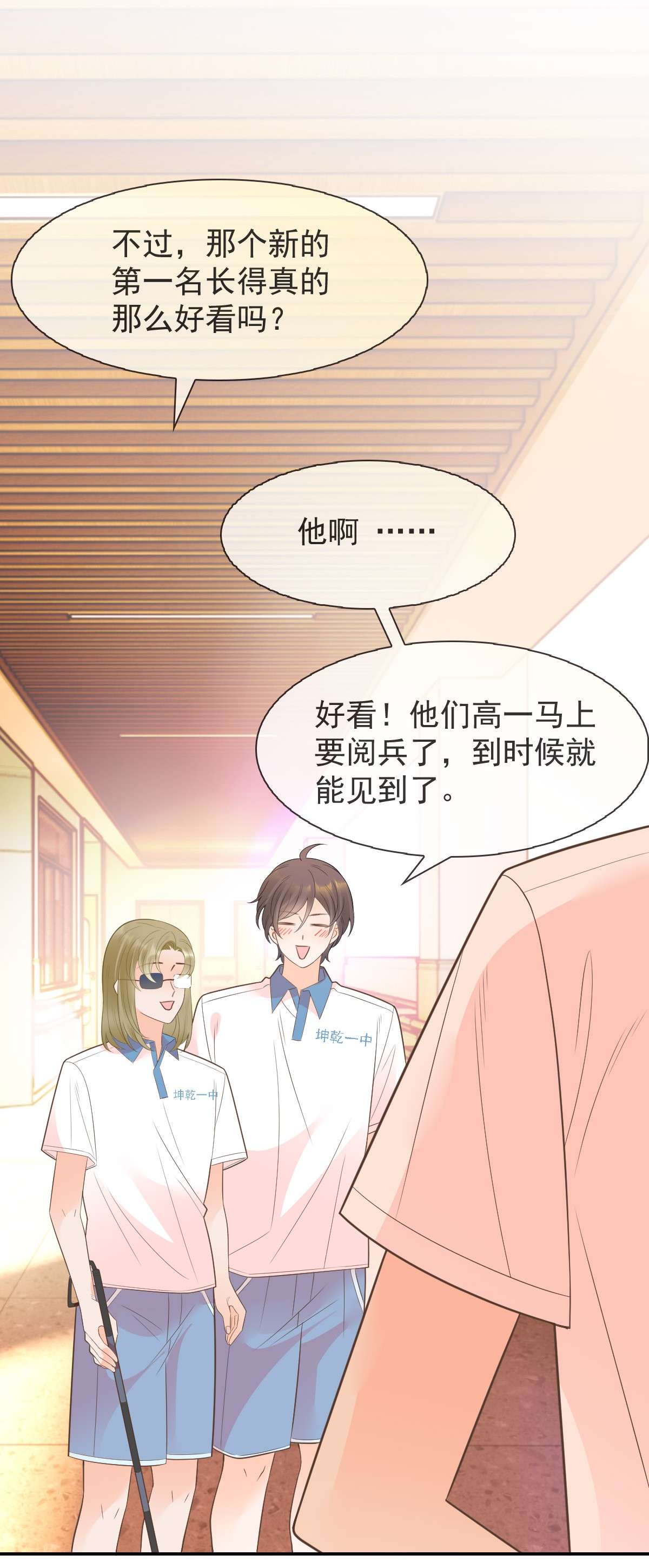 默脉009 差点露馅啦~！