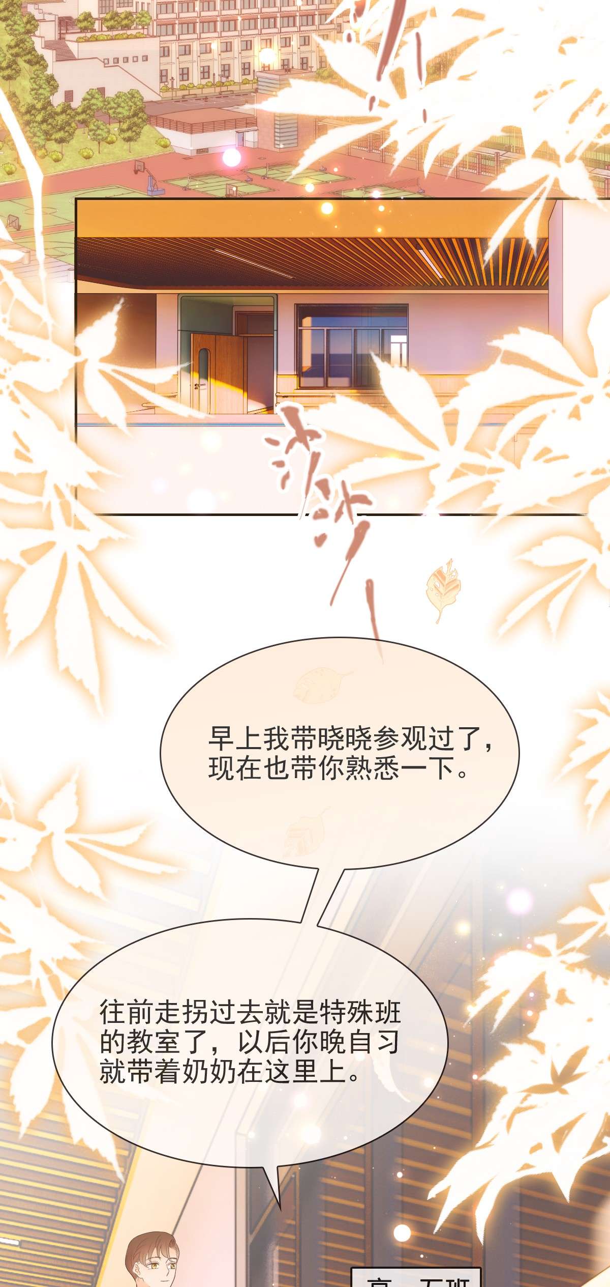 默脉009 差点露馅啦~！