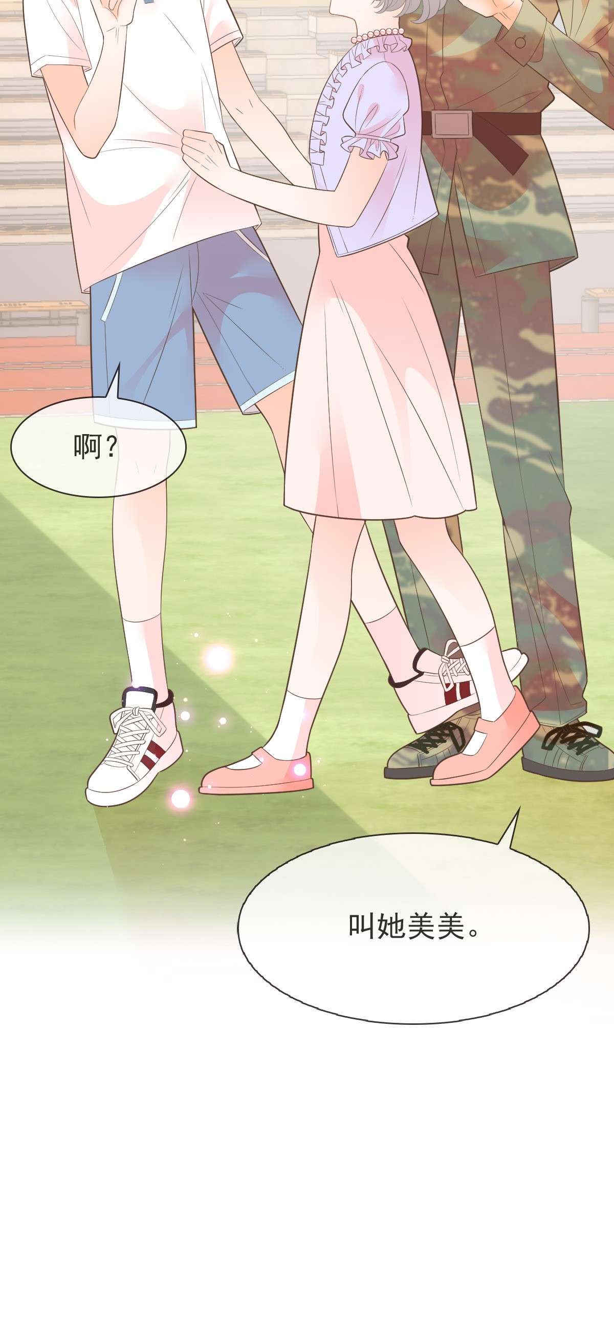 默脉010 陆戎被排挤
