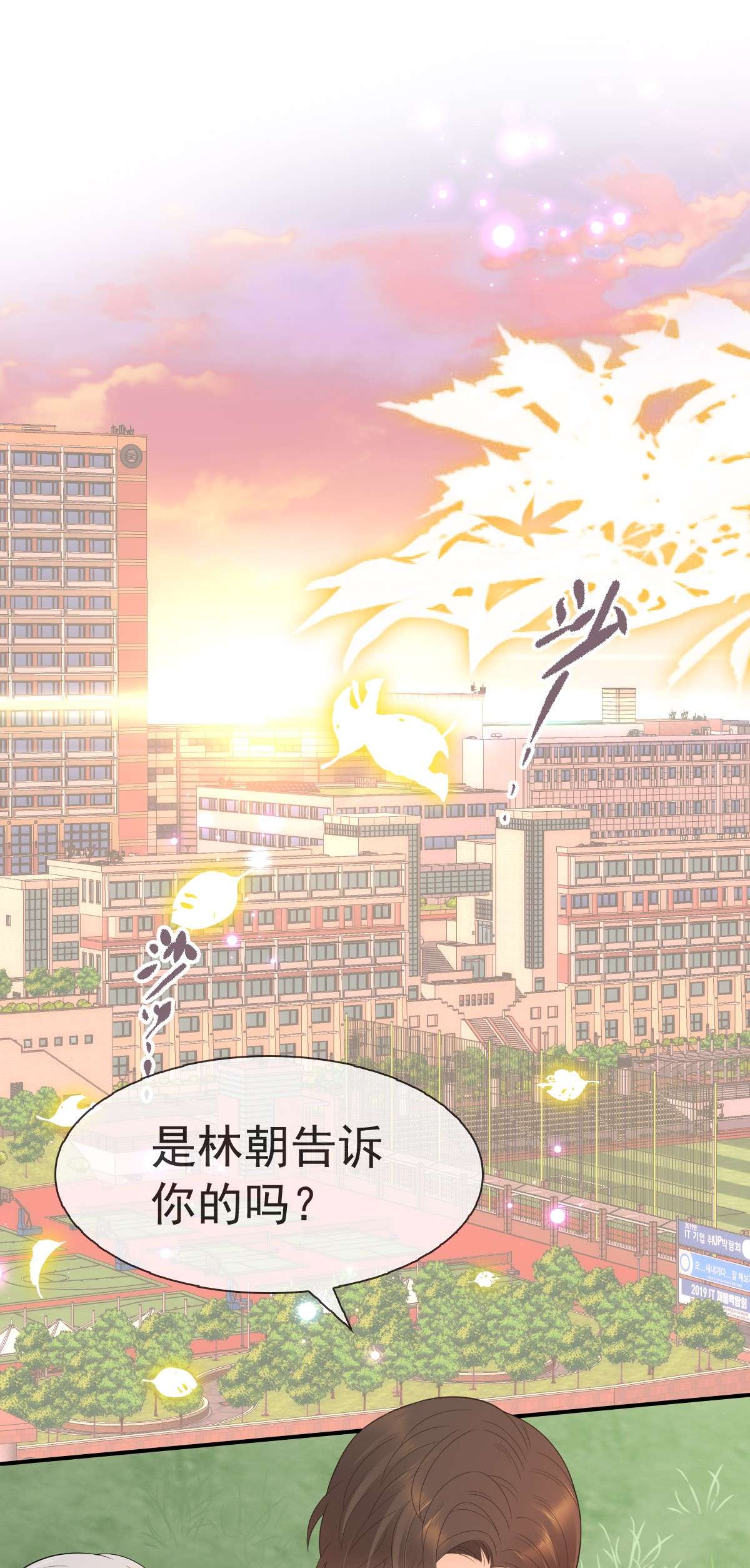 默脉010 陆戎被排挤