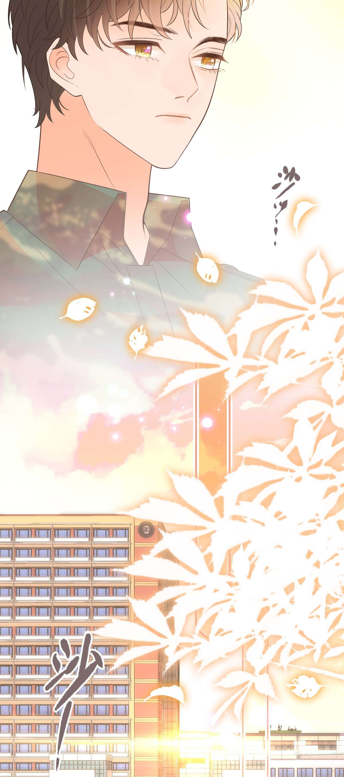 默脉010 陆戎被排挤