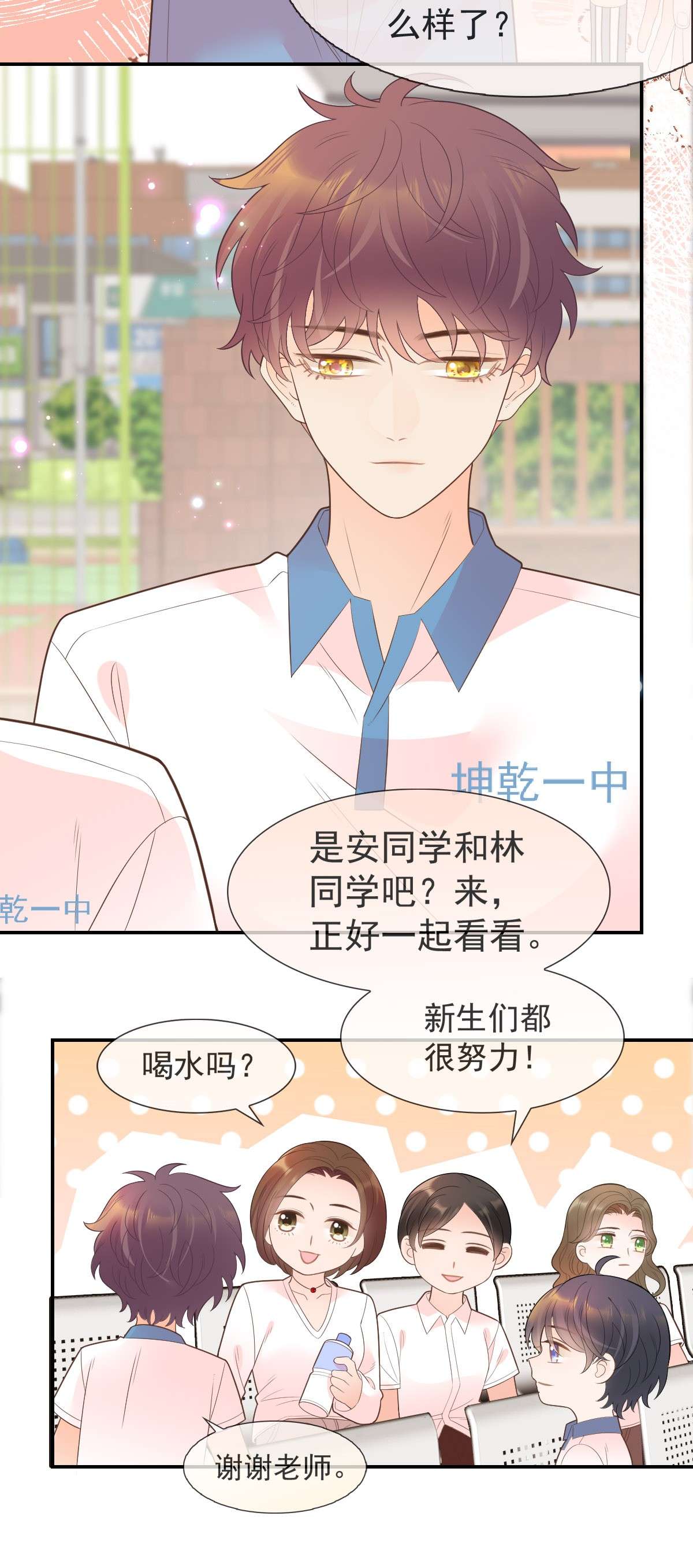 默脉010 陆戎被排挤