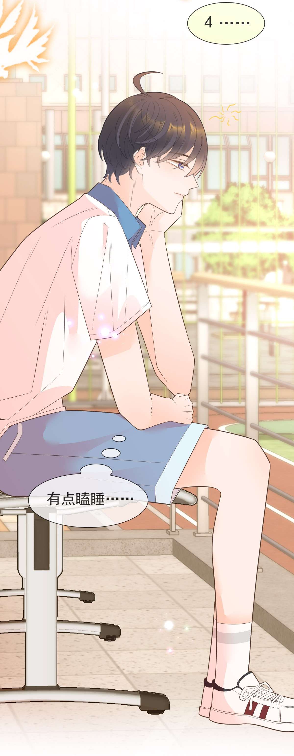 默脉010 陆戎被排挤
