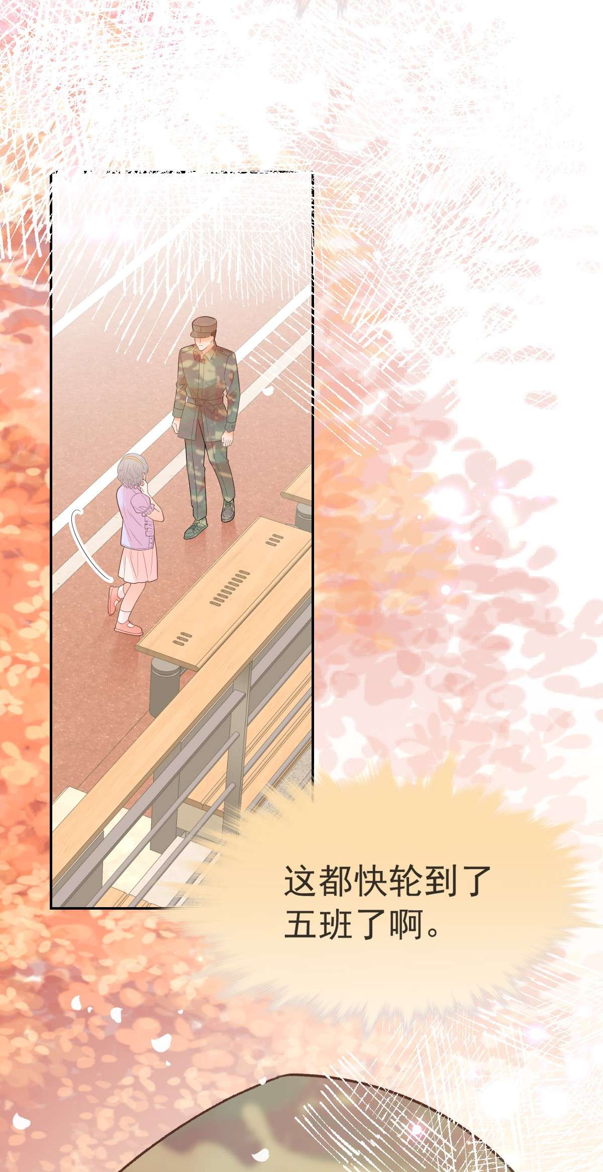 默脉010 陆戎被排挤