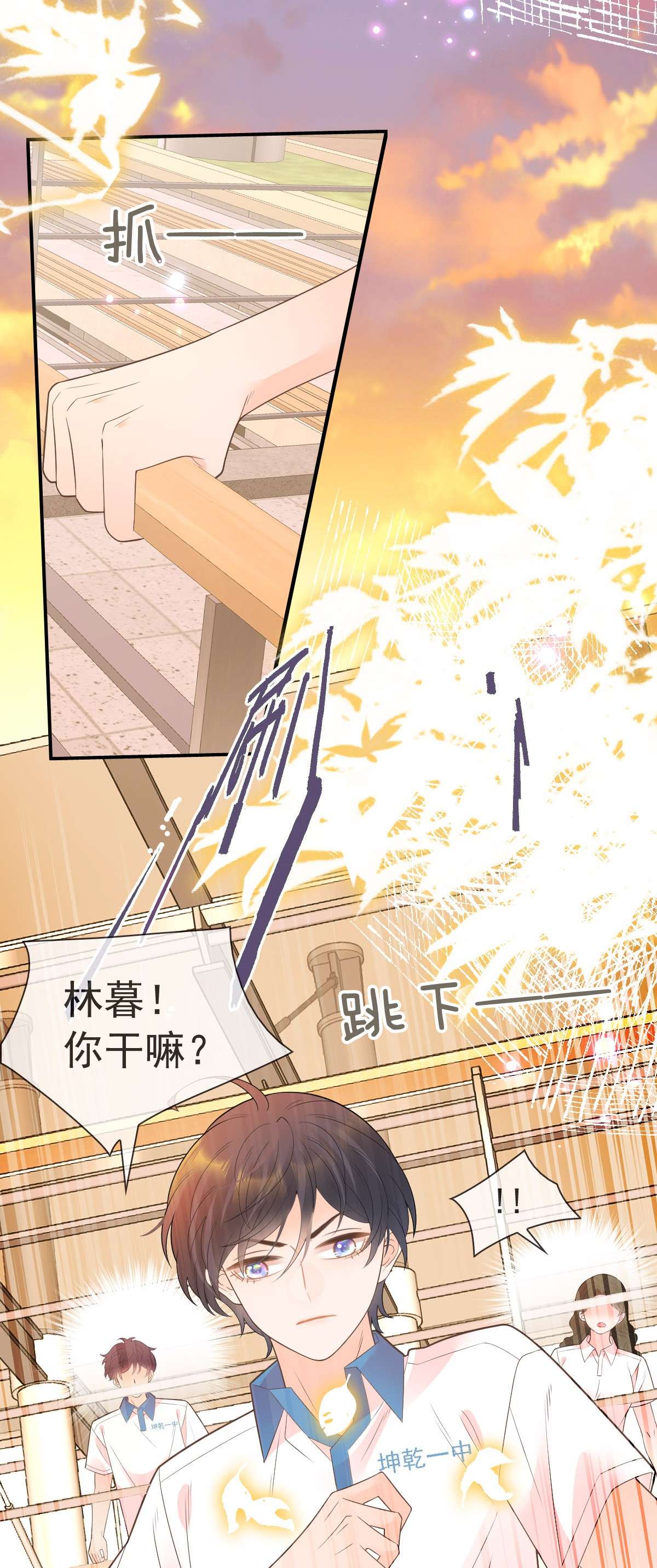 默脉010 陆戎被排挤
