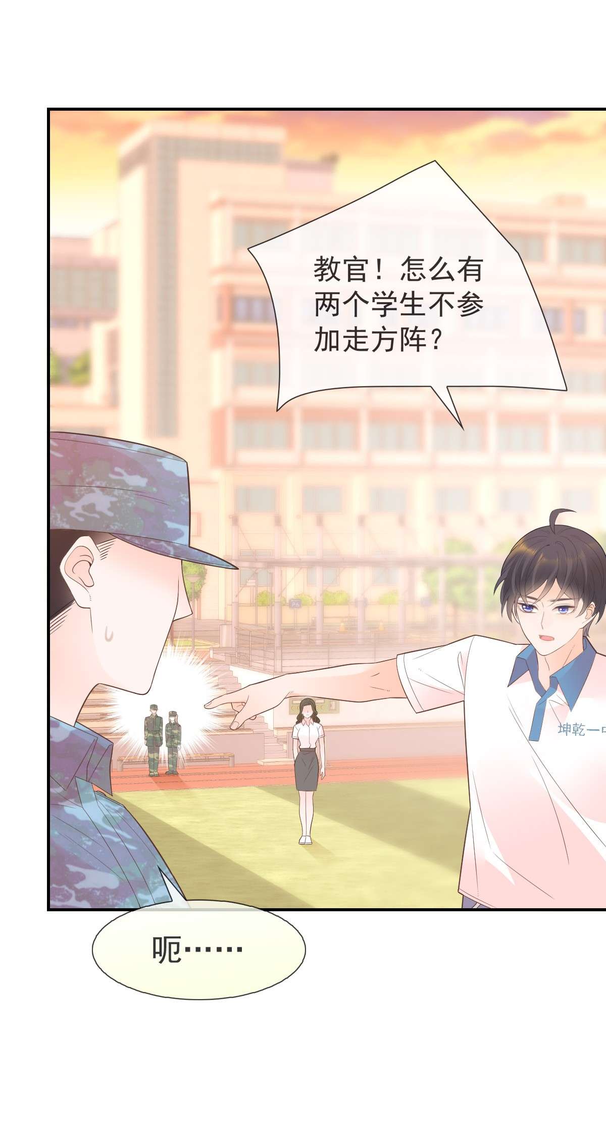 默脉010 陆戎被排挤
