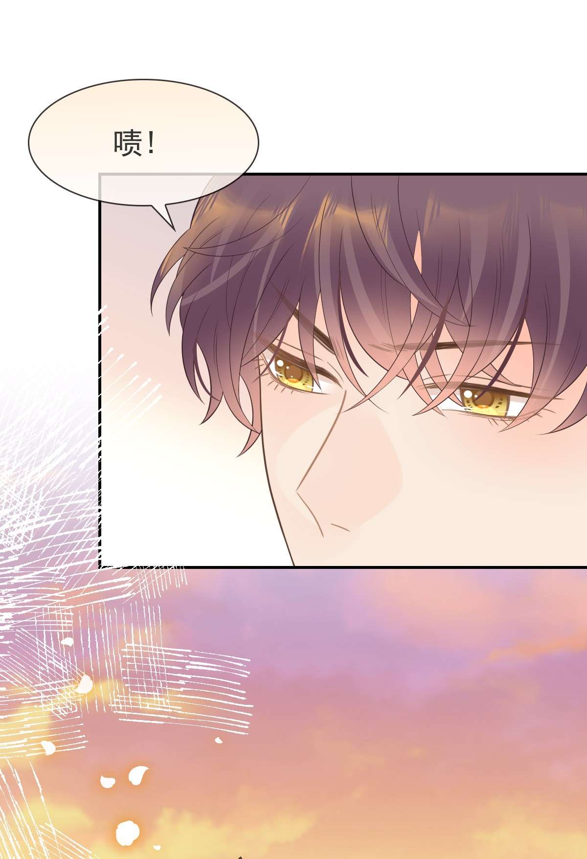 默脉010 陆戎被排挤