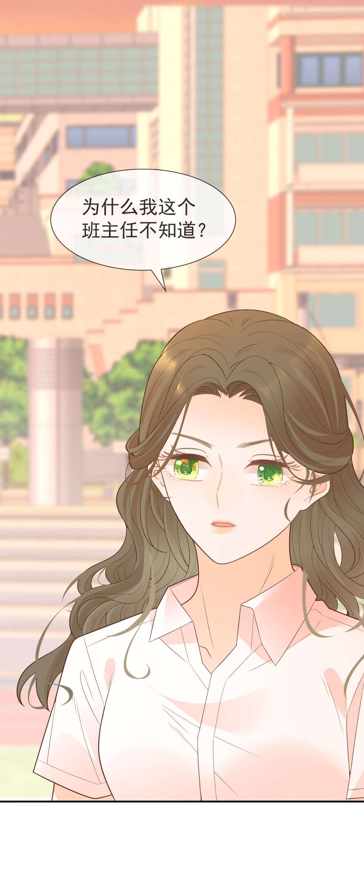 默脉010 陆戎被排挤