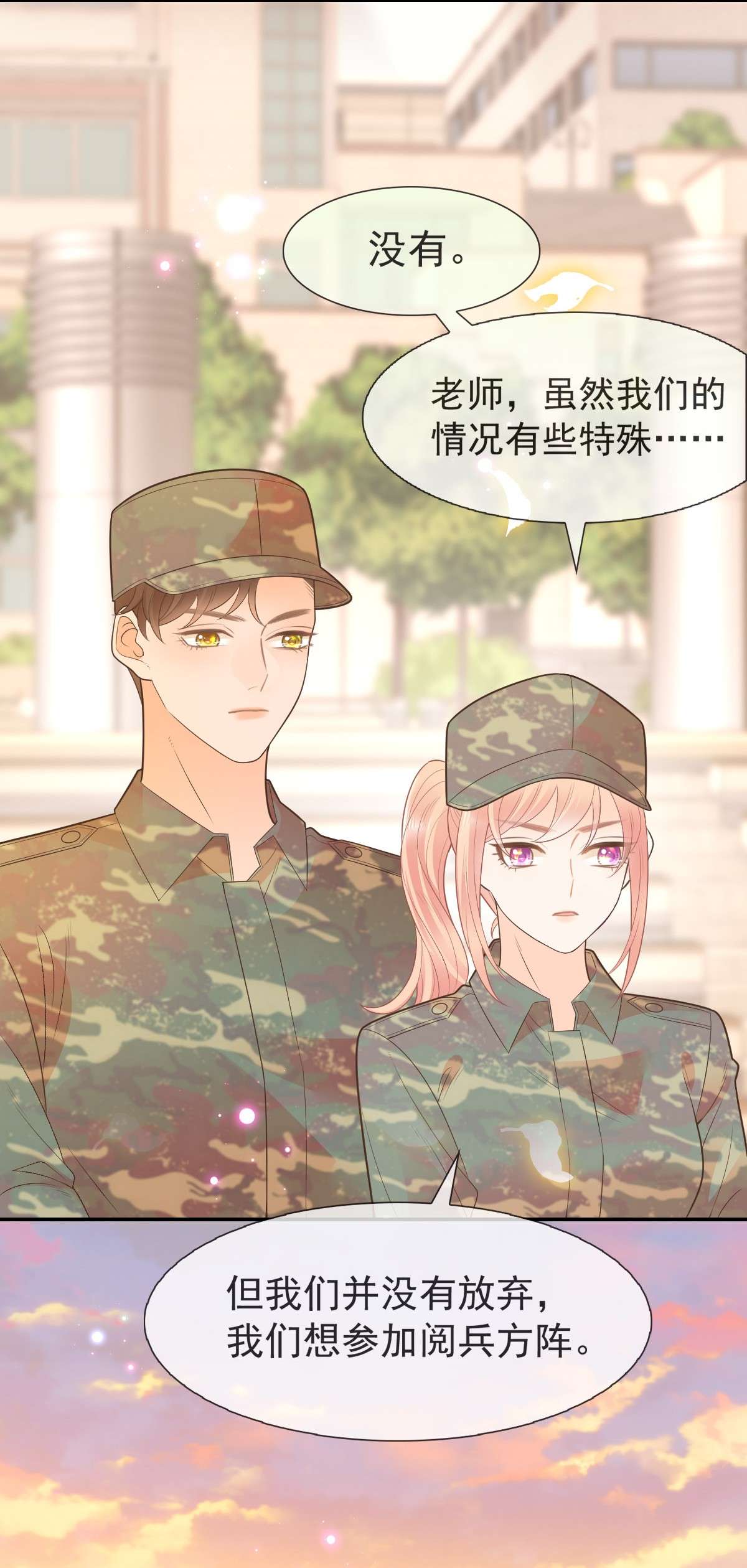 默脉010 陆戎被排挤