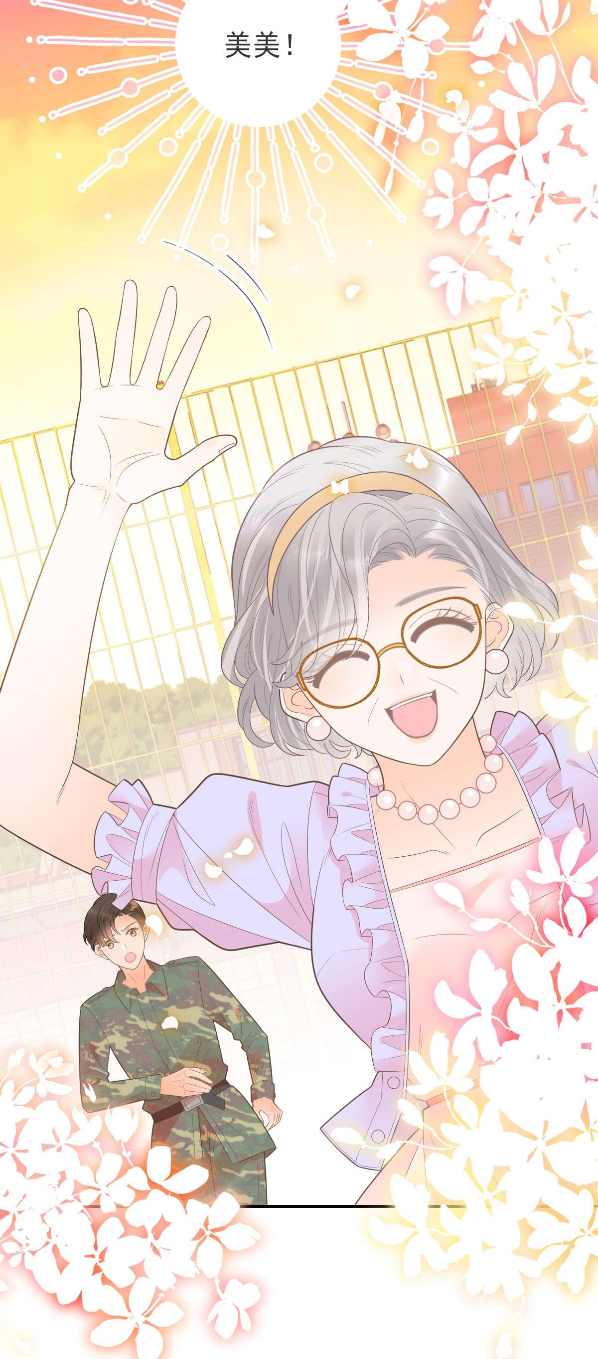 默脉010 陆戎被排挤