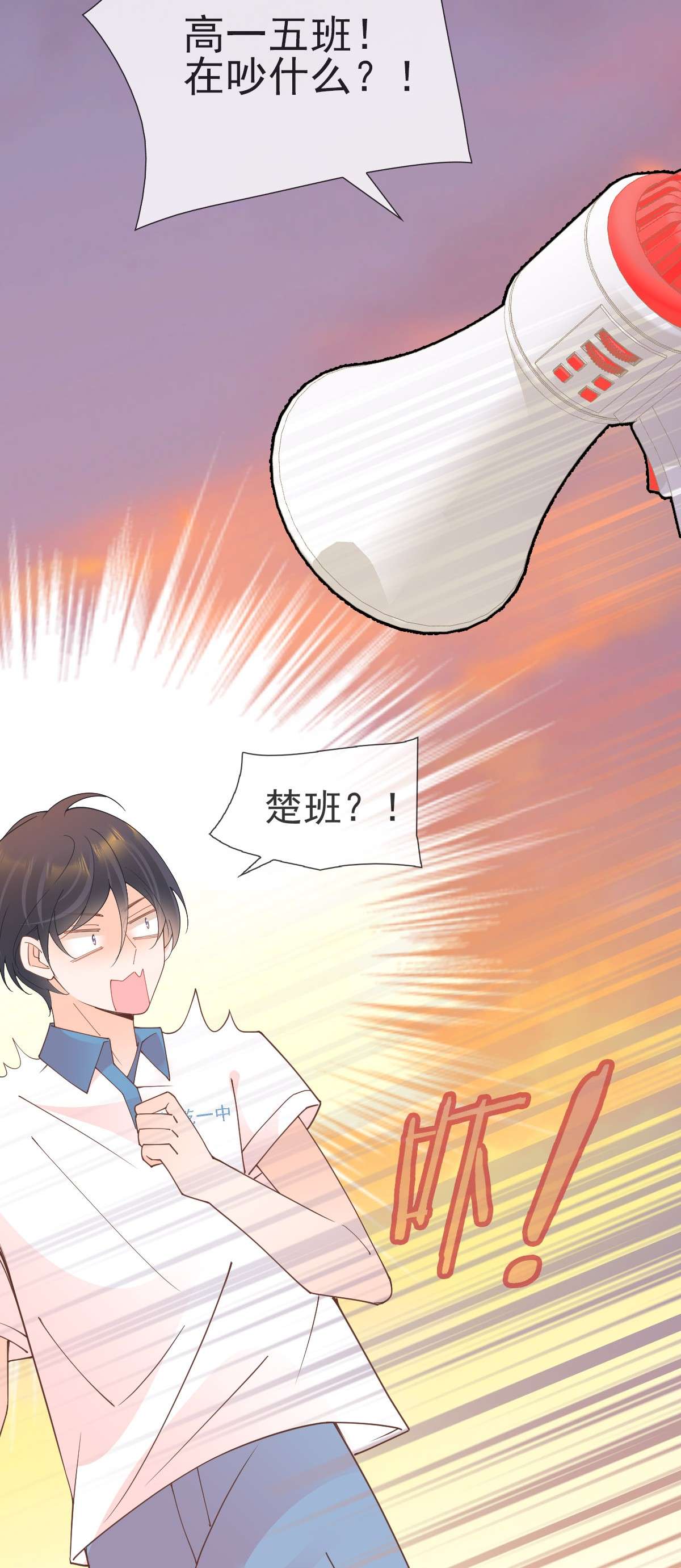 默脉011 就快顶不住啦！