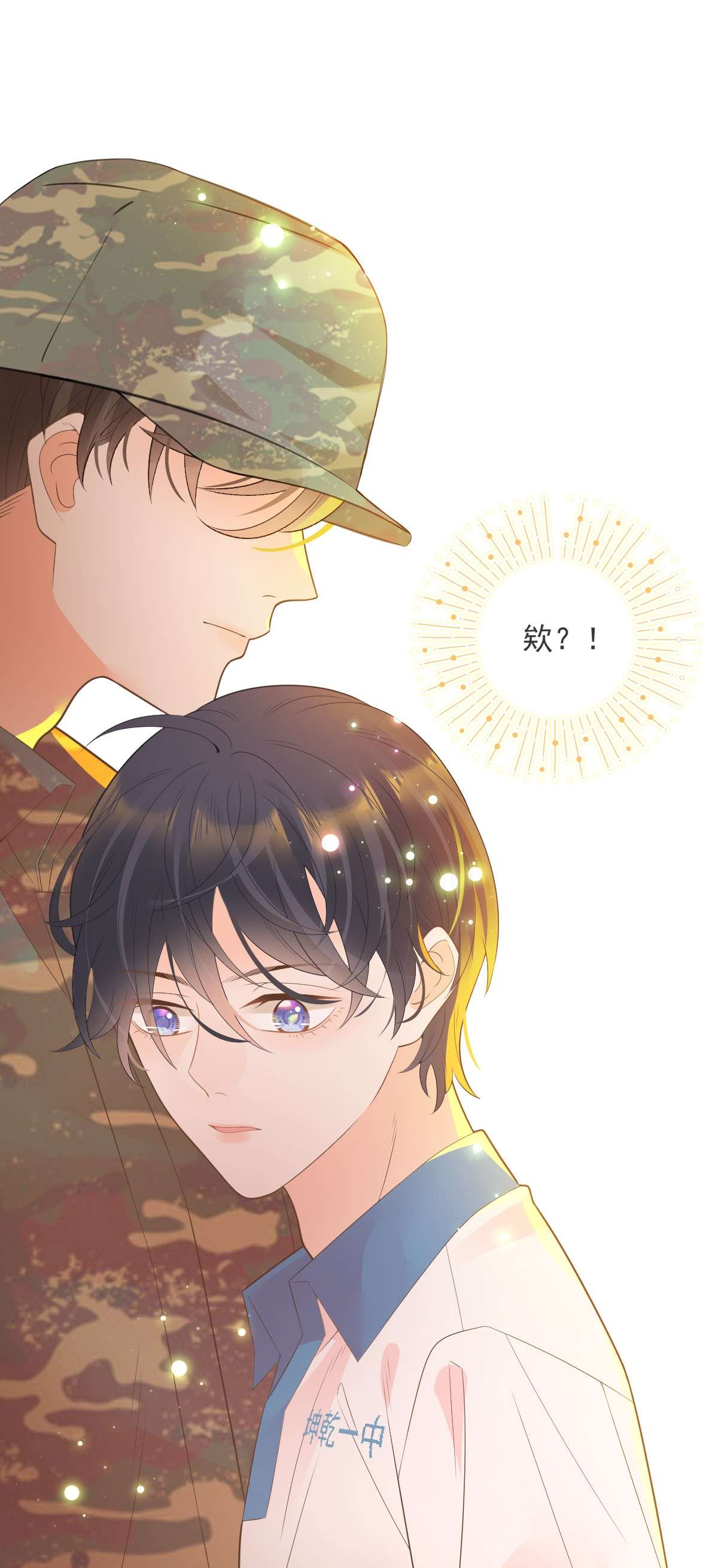 默脉011 就快顶不住啦！