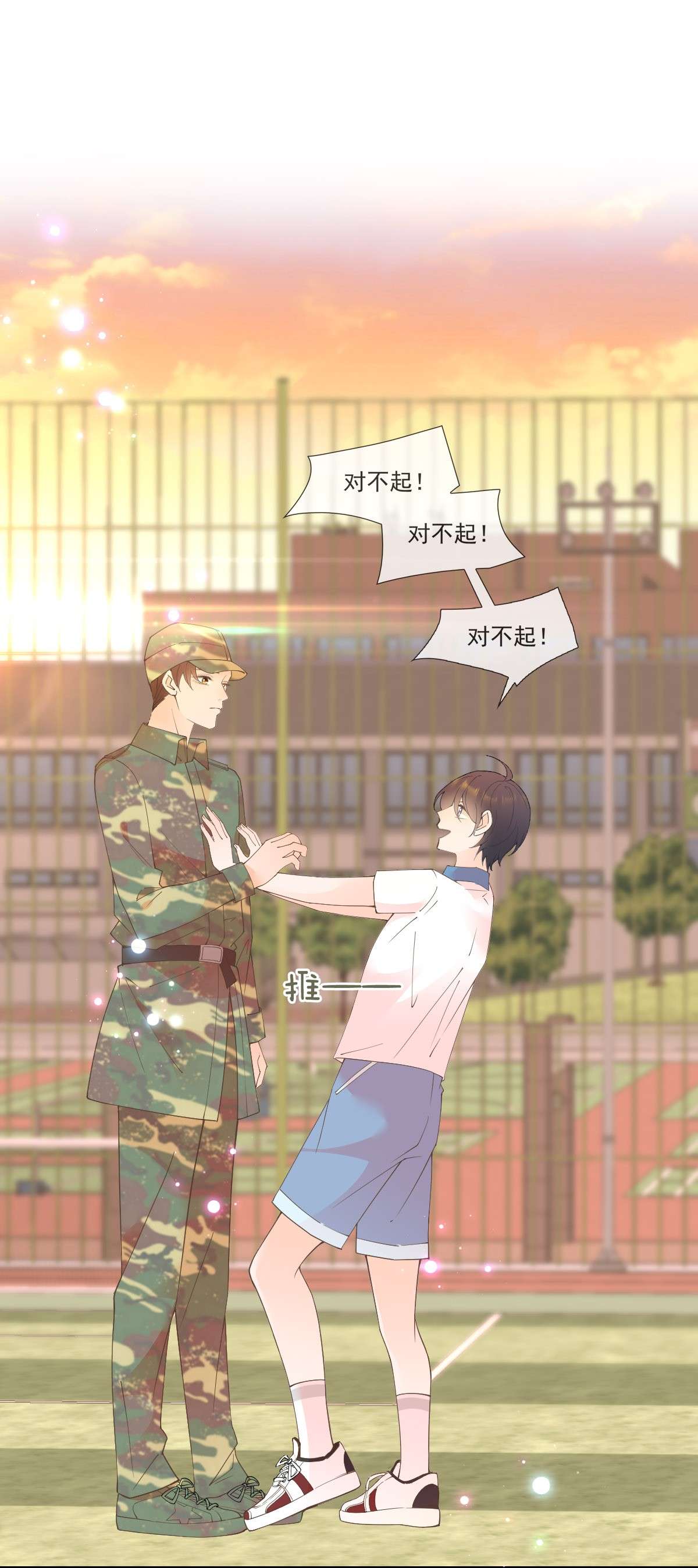 默脉011 就快顶不住啦！