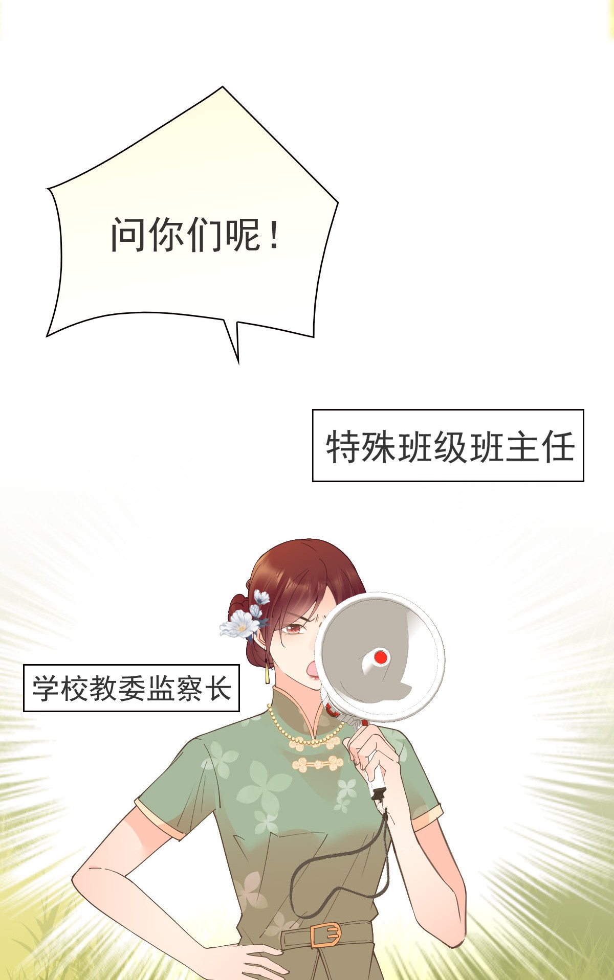 默脉011 就快顶不住啦！