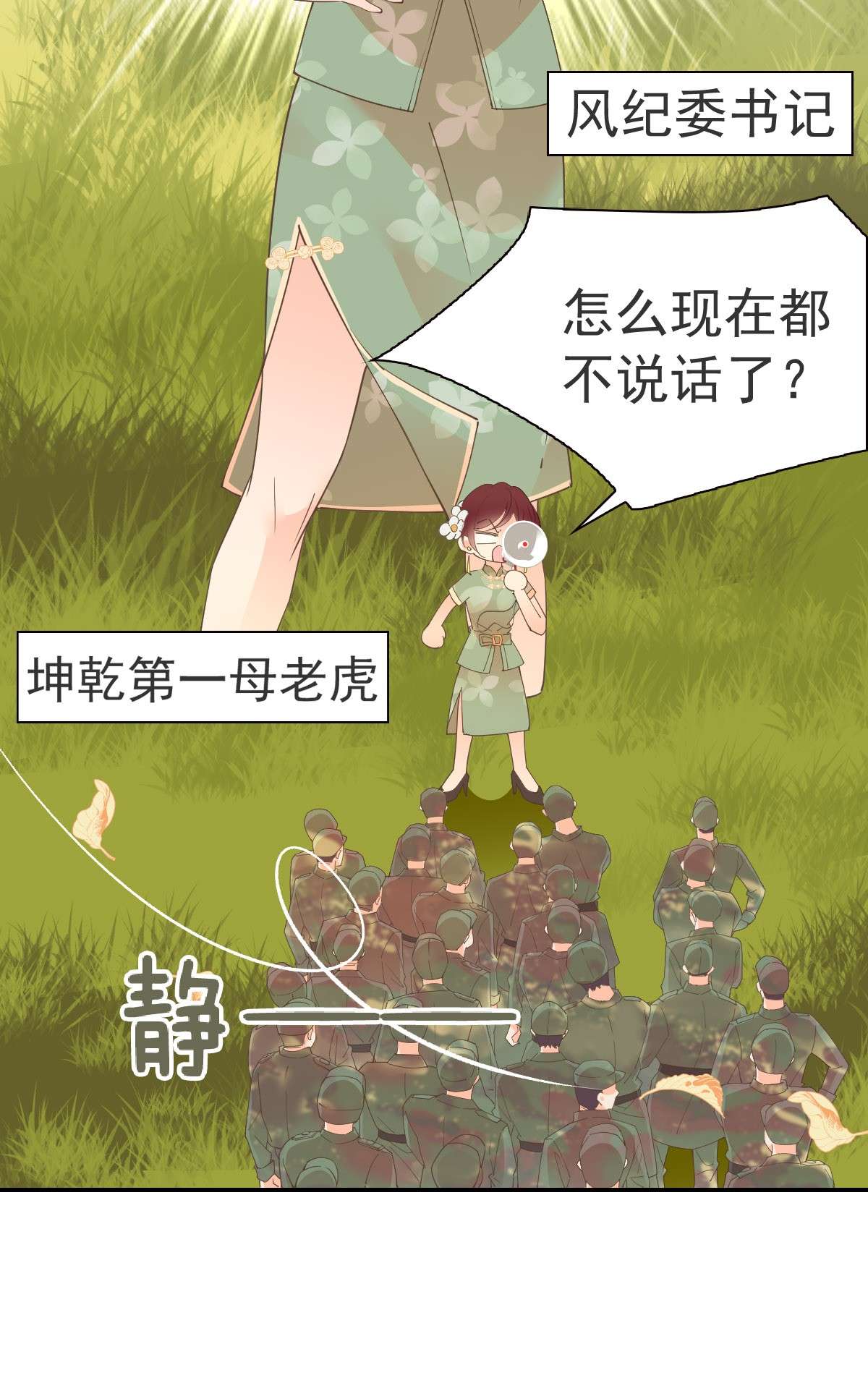 默脉011 就快顶不住啦！