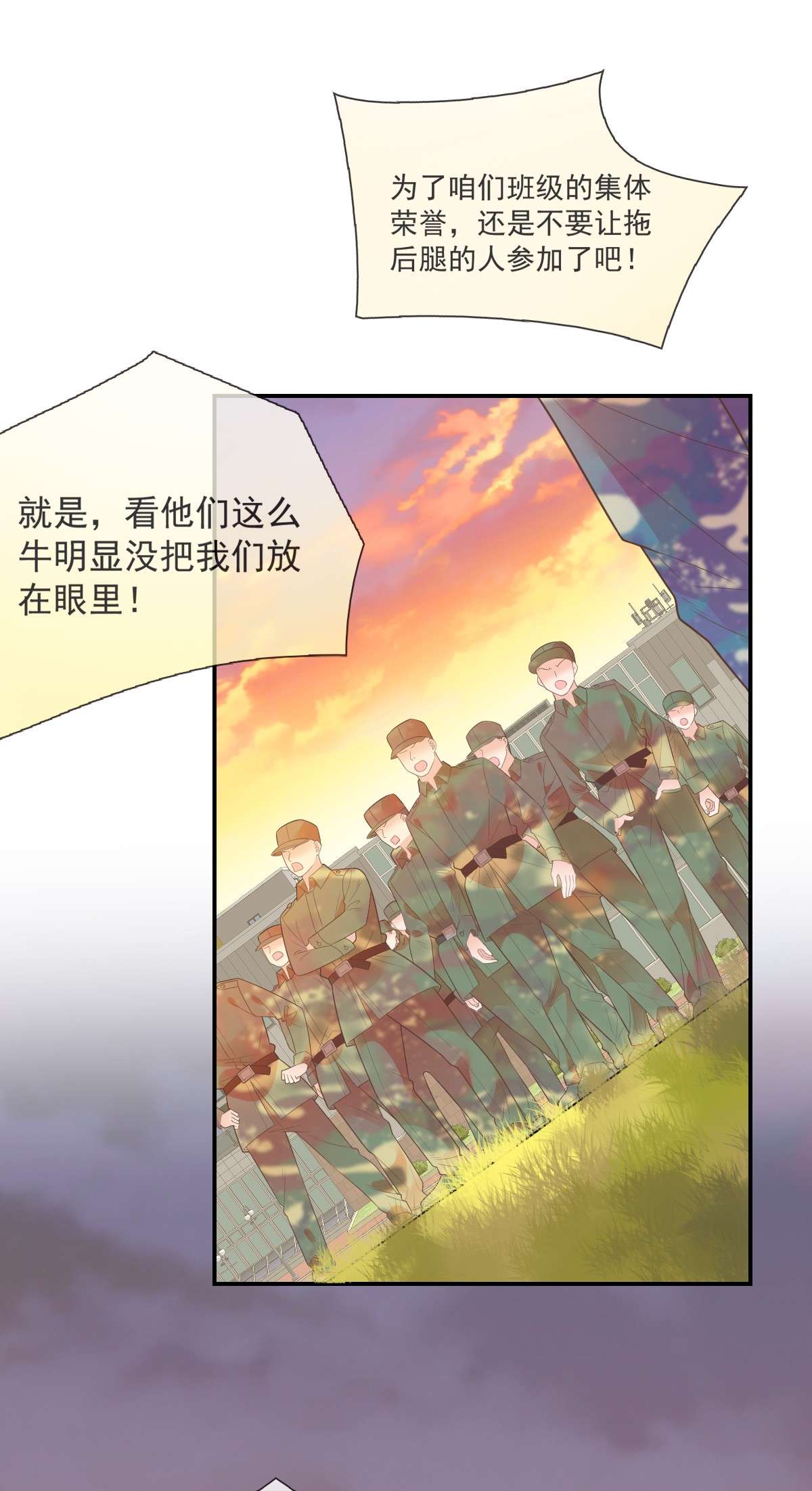 默脉011 就快顶不住啦！