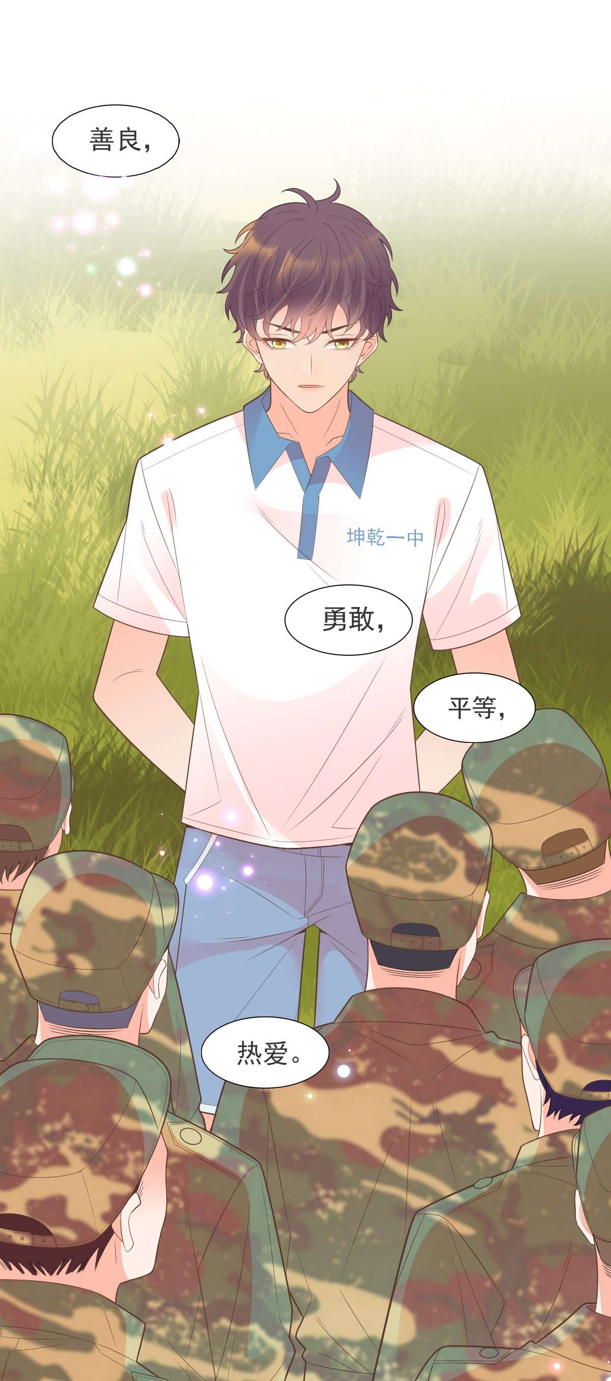 默脉011 就快顶不住啦！