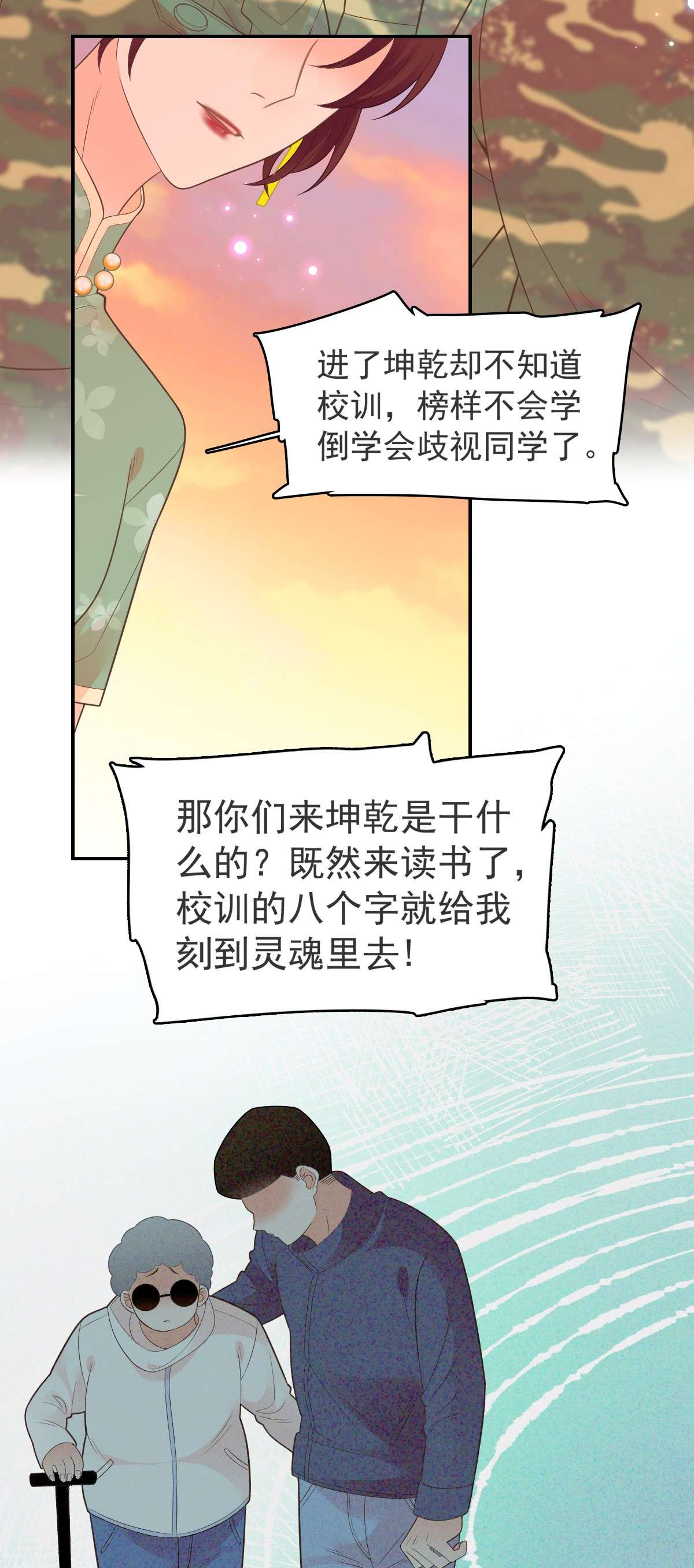 默脉011 就快顶不住啦！