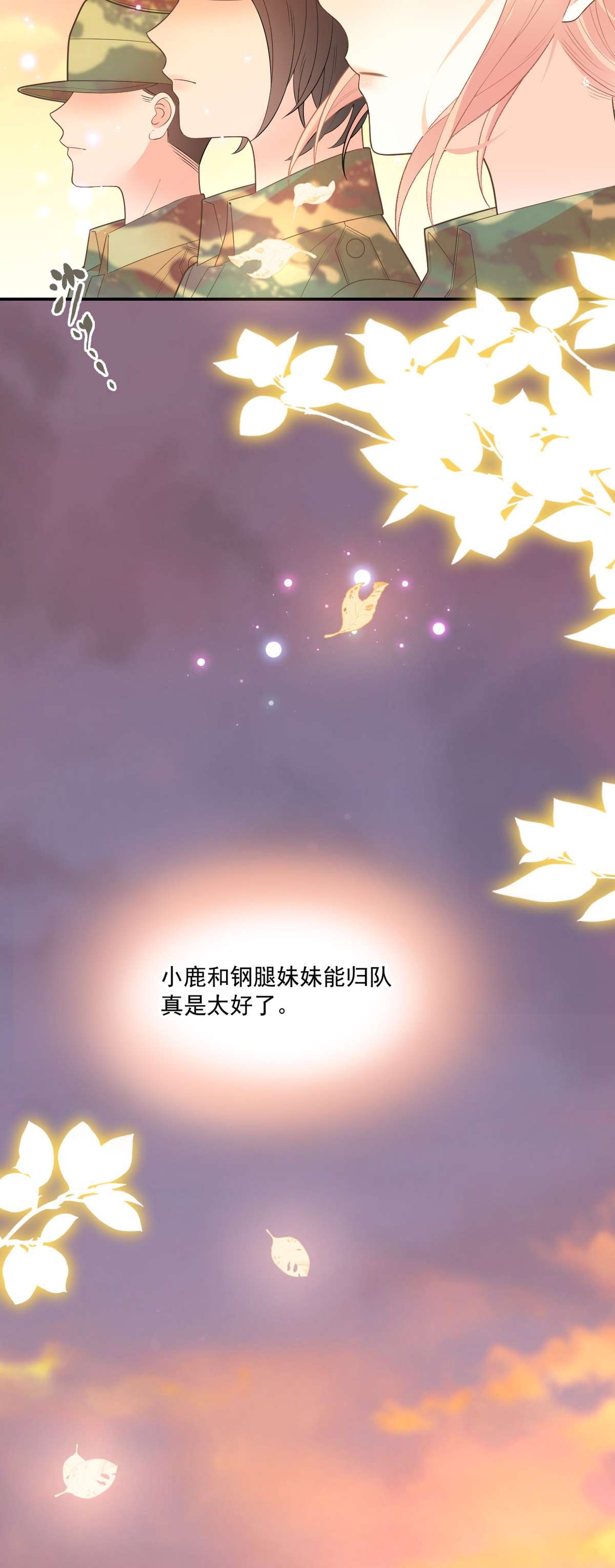 默脉011 就快顶不住啦！