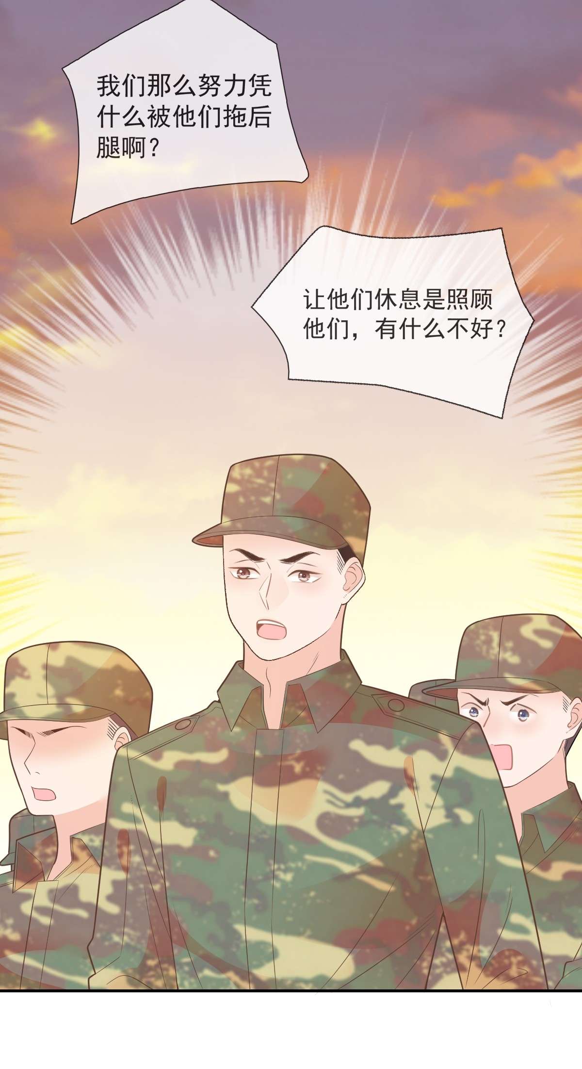 默脉011 就快顶不住啦！
