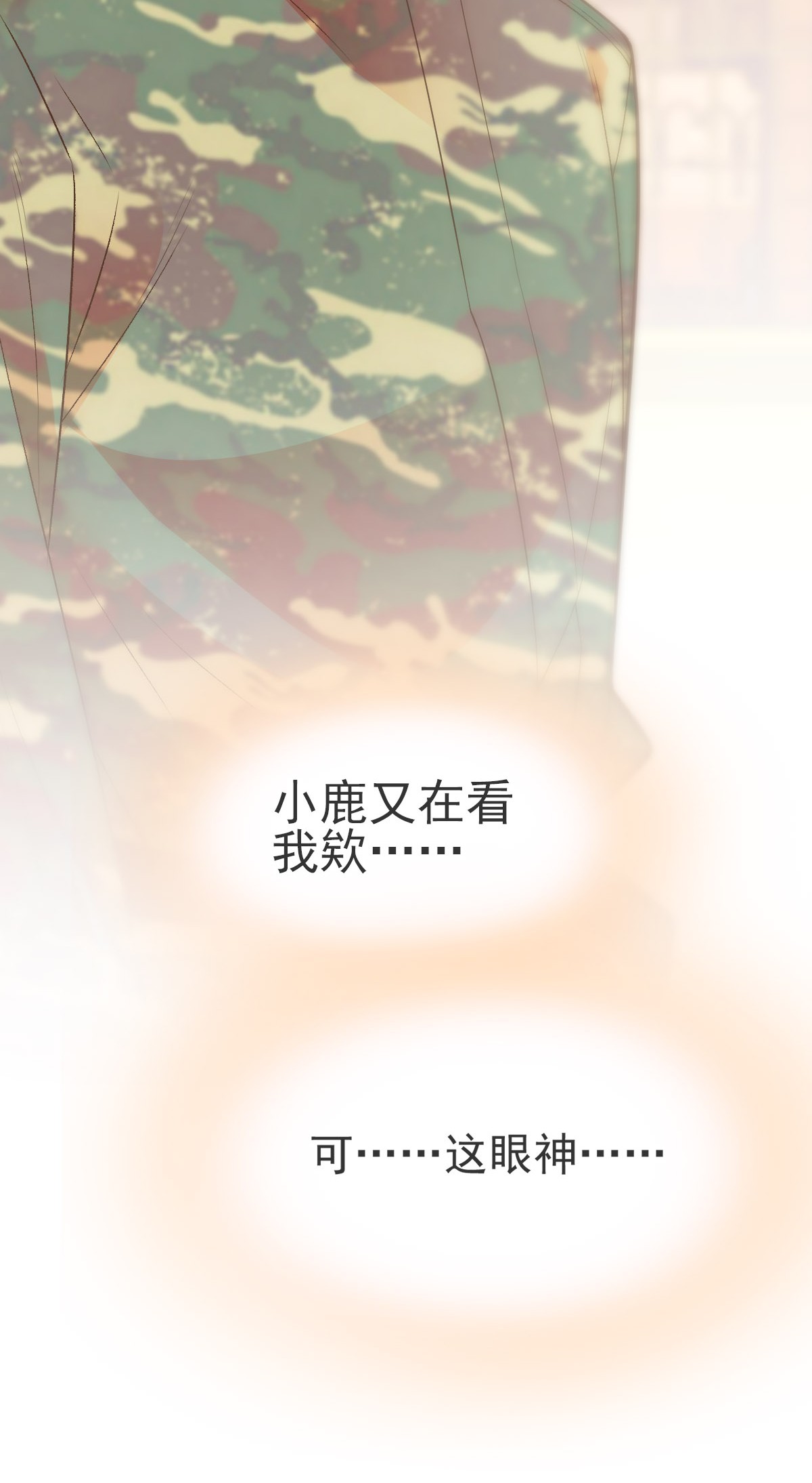 默脉011 就快顶不住啦！