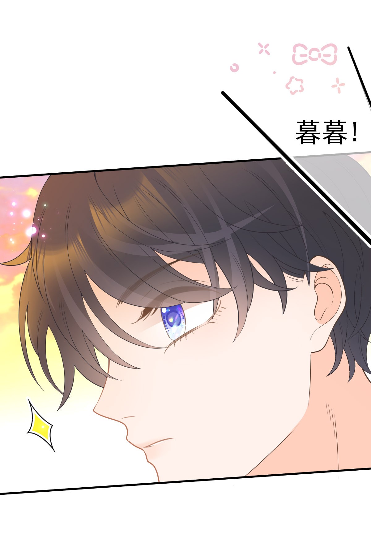 默脉011 就快顶不住啦！