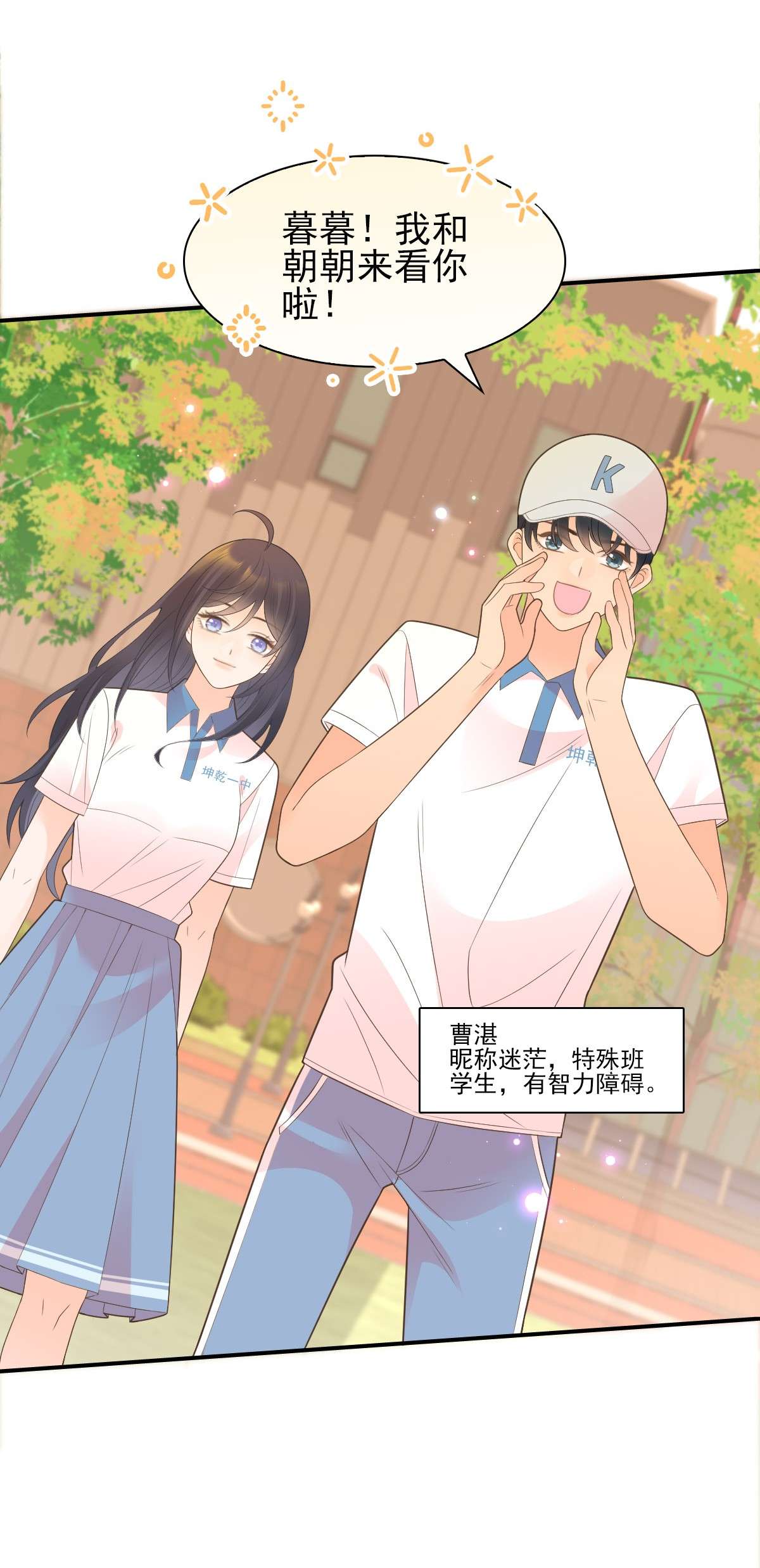 默脉011 就快顶不住啦！