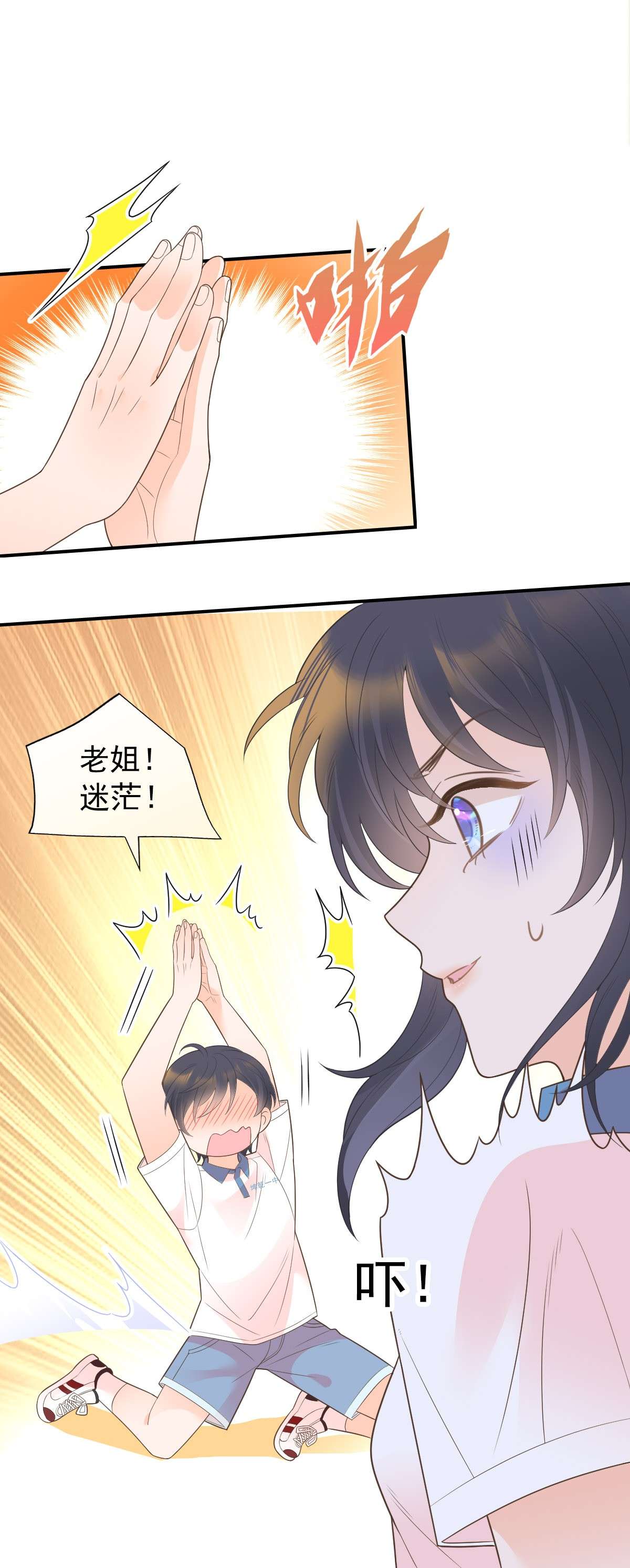 默脉011 就快顶不住啦！