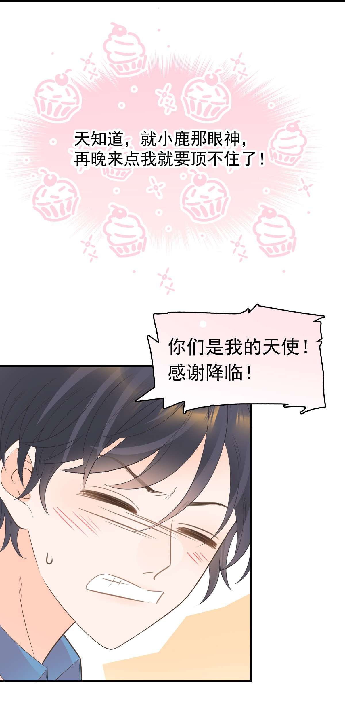 默脉011 就快顶不住啦！