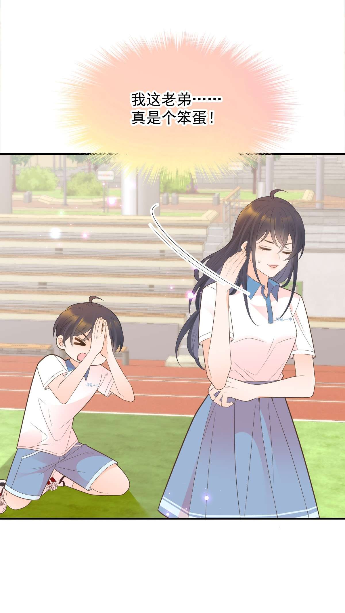 默脉011 就快顶不住啦！