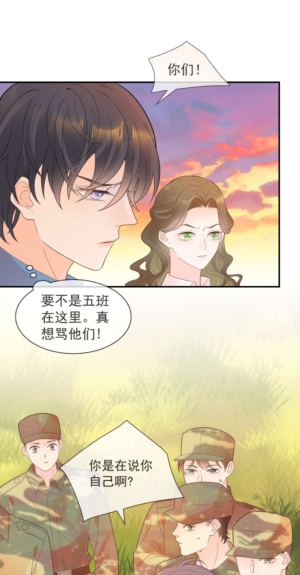 默脉011 就快顶不住啦！