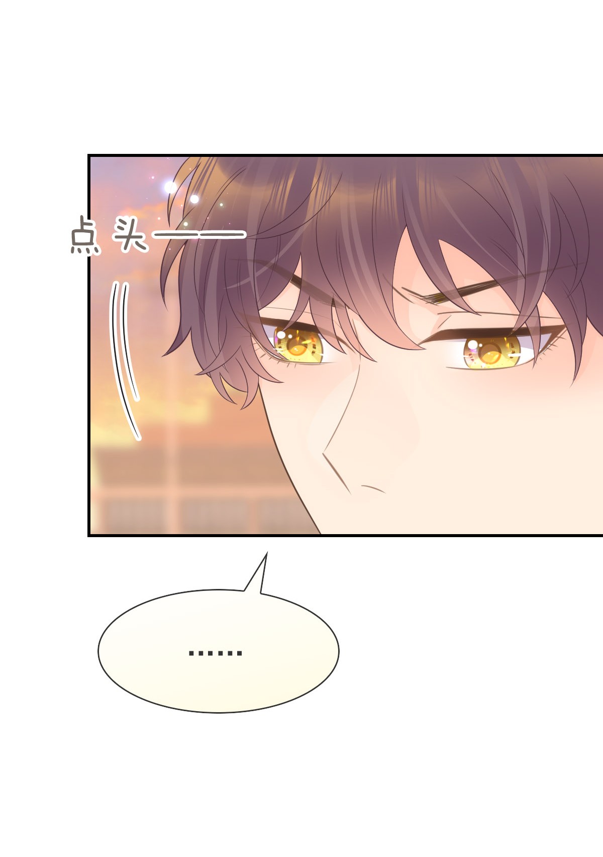 默脉011 就快顶不住啦！