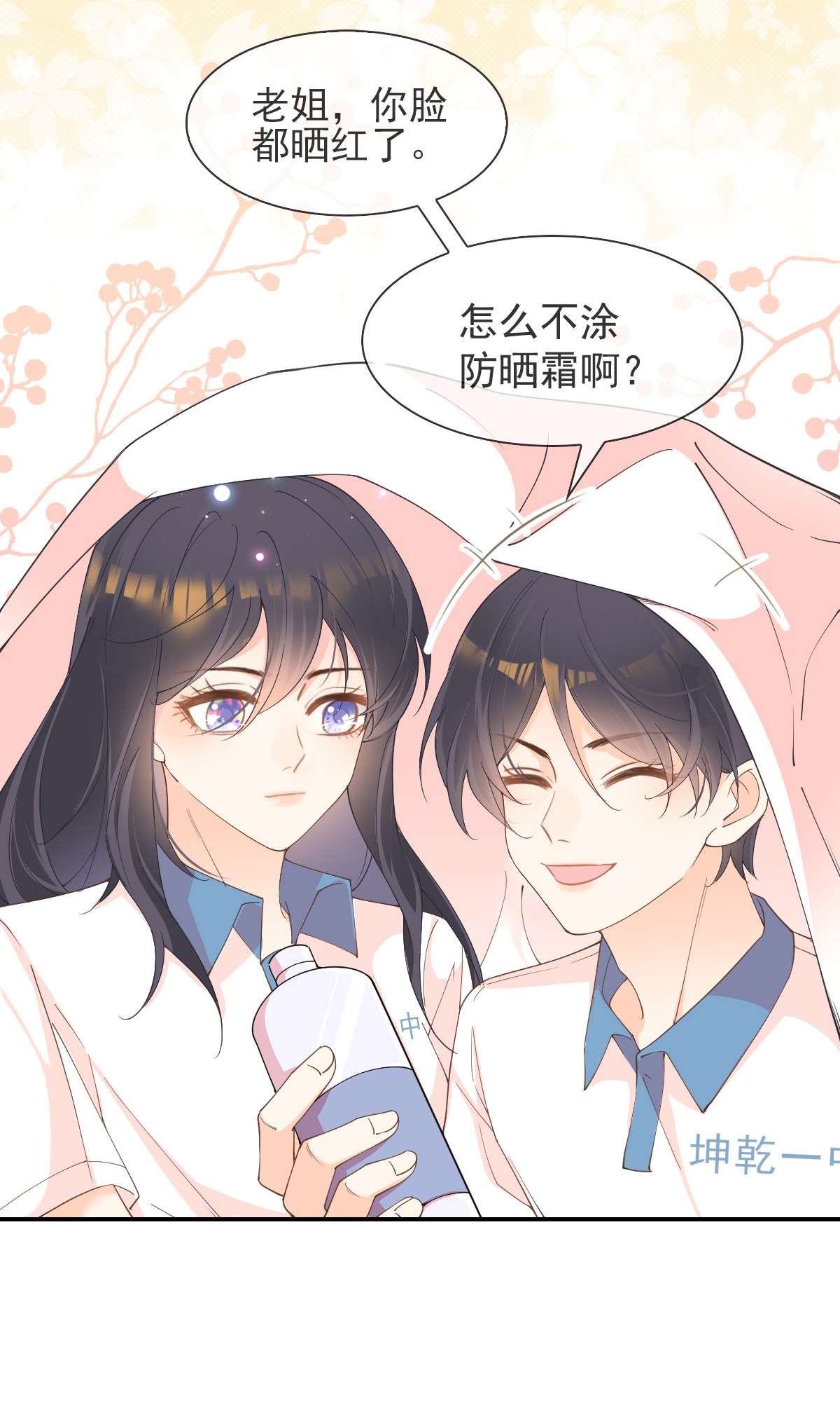 默脉011 就快顶不住啦！