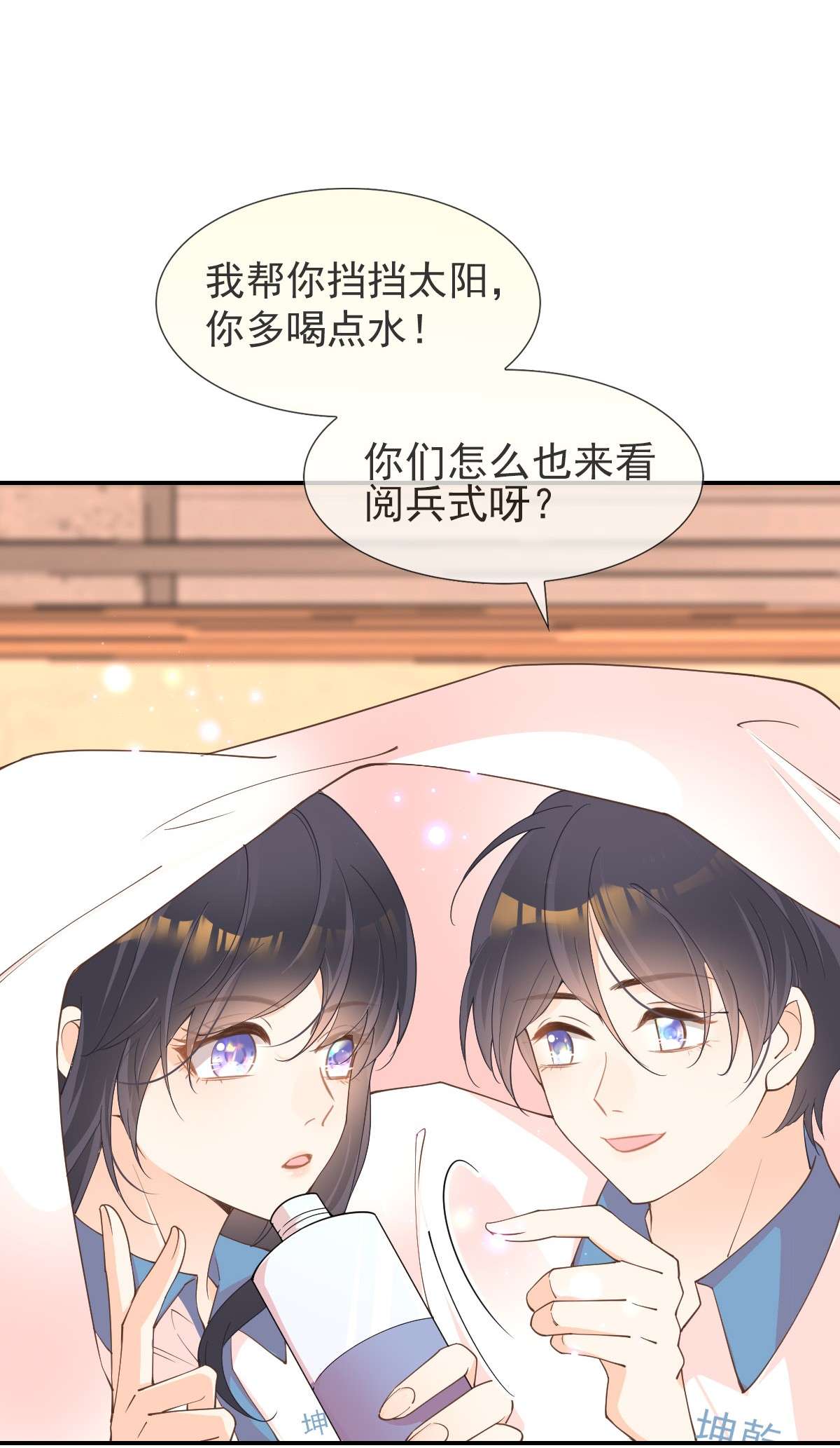 默脉011 就快顶不住啦！